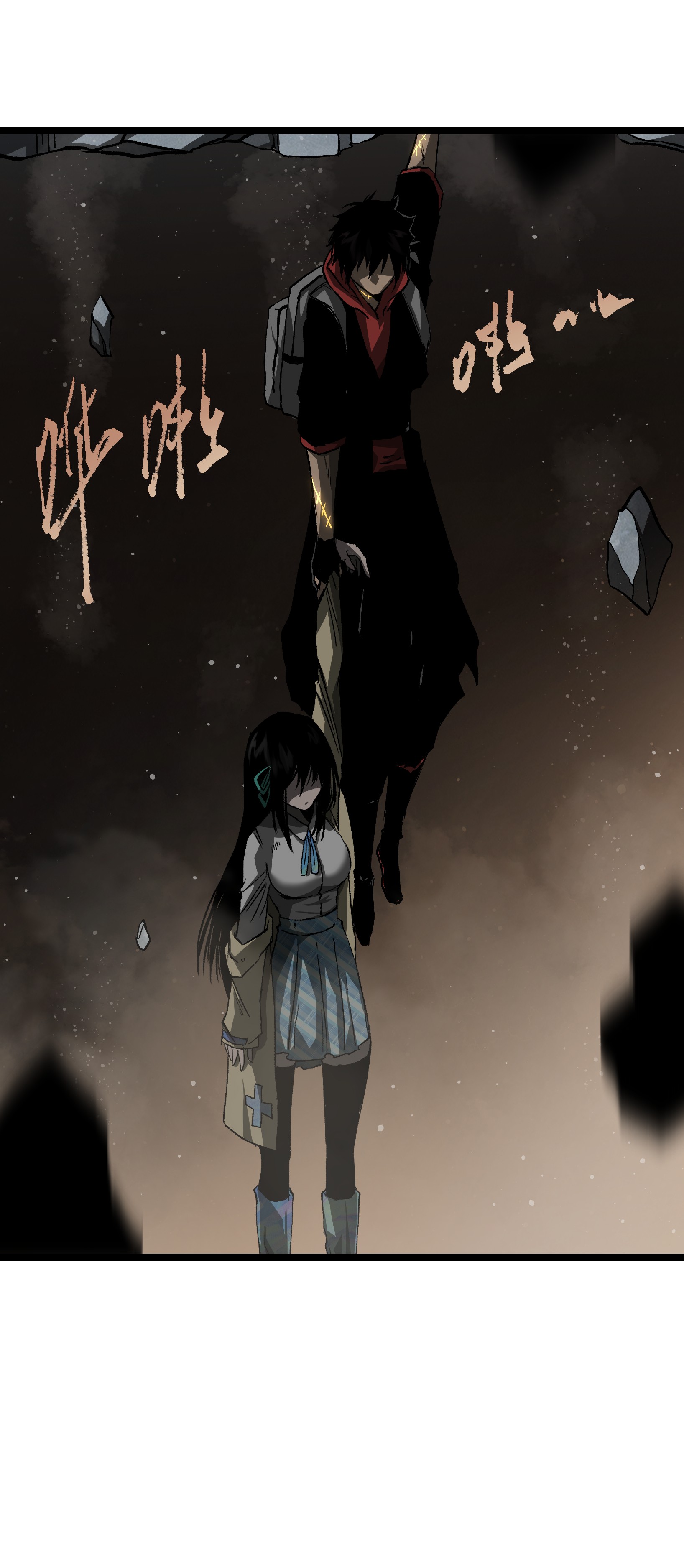 成为我的员工吧！这里是老板以外全员丧尸的末世派遣公司！038 是否抽奖？