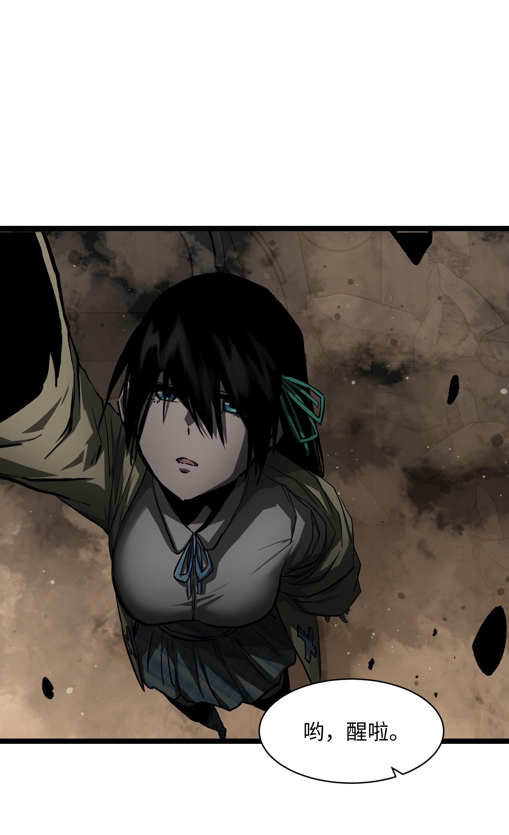 成为我的员工吧！这里是老板以外全员丧尸的末世派遣公司！038 是否抽奖？