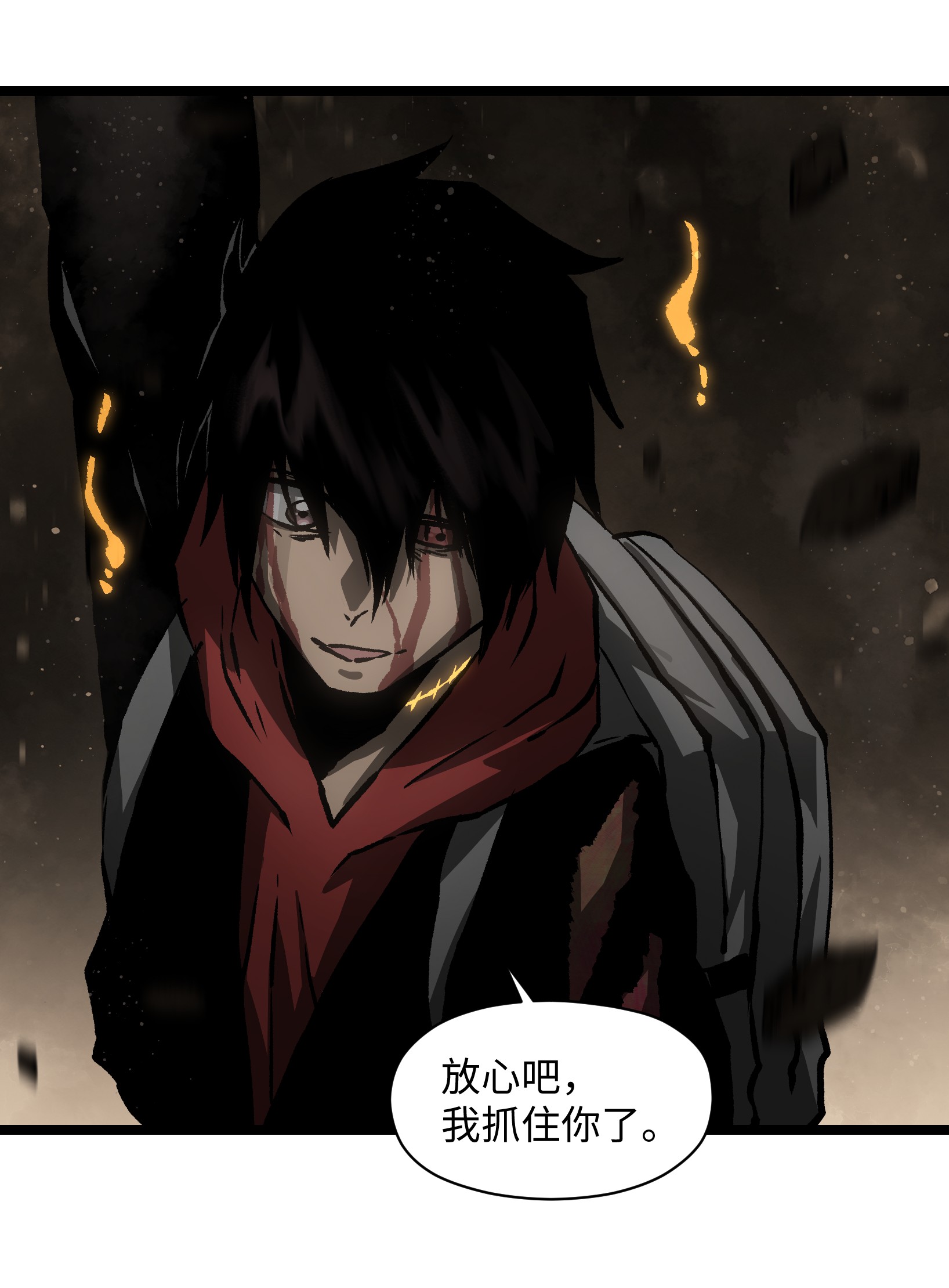 成为我的员工吧！这里是老板以外全员丧尸的末世派遣公司！038 是否抽奖？