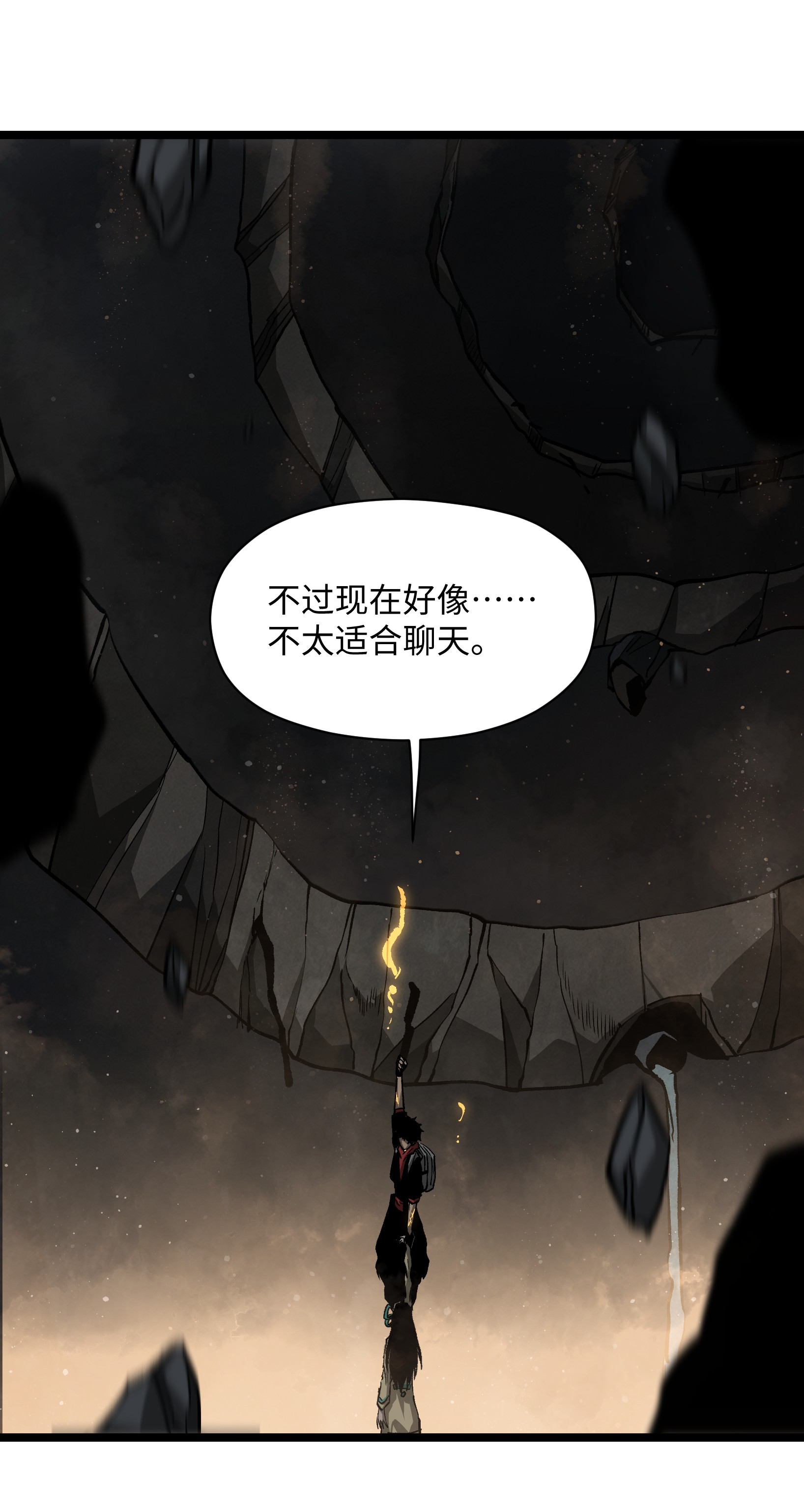 成为我的员工吧！这里是老板以外全员丧尸的末世派遣公司！038 是否抽奖？