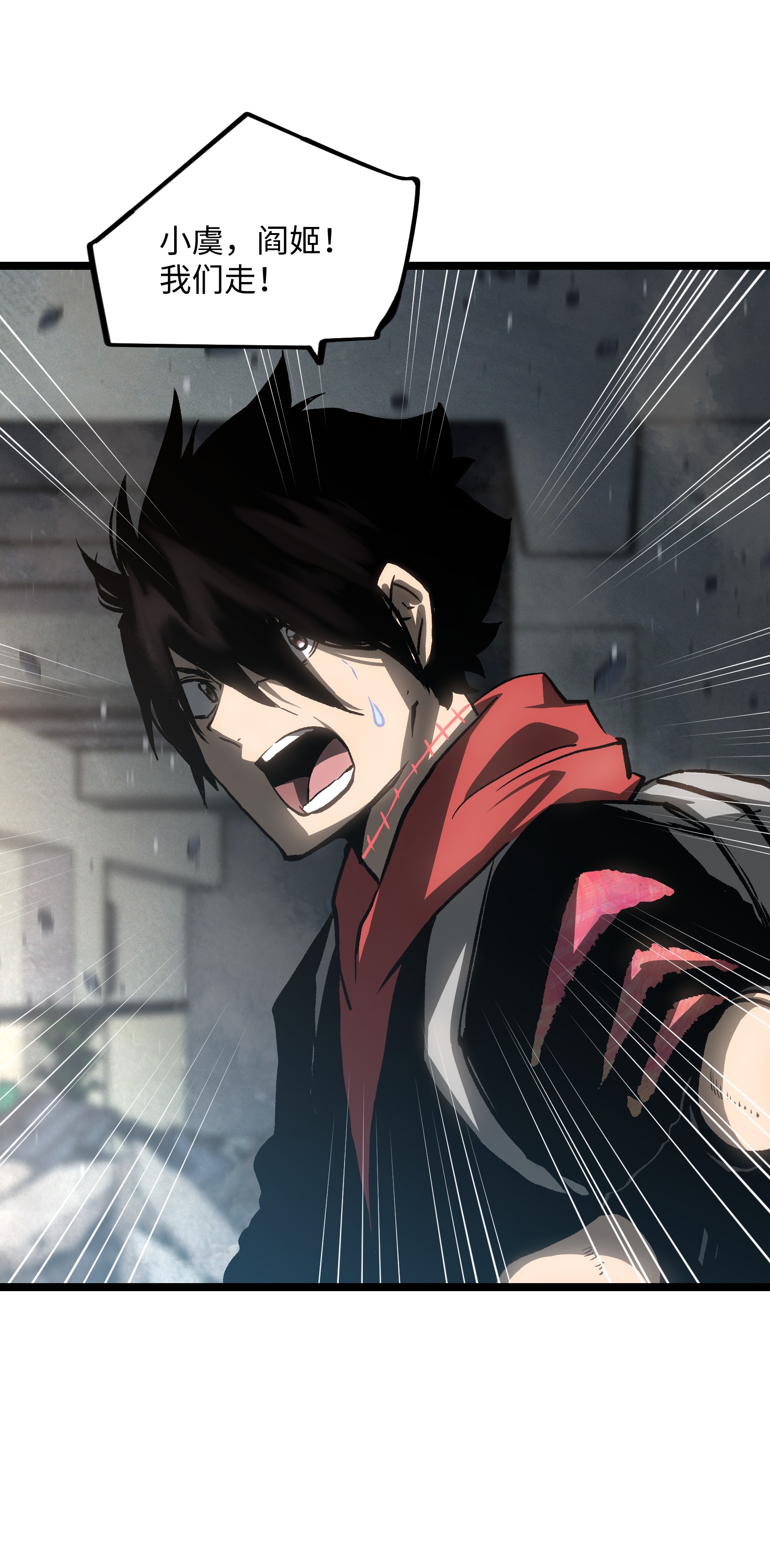 成为我的员工吧！这里是老板以外全员丧尸的末世派遣公司！038 是否抽奖？