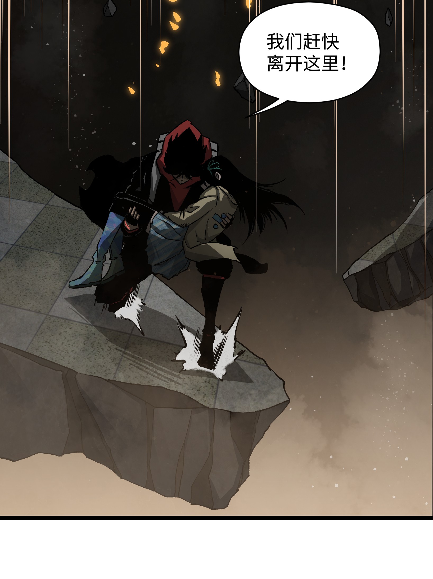 成为我的员工吧！这里是老板以外全员丧尸的末世派遣公司！038 是否抽奖？