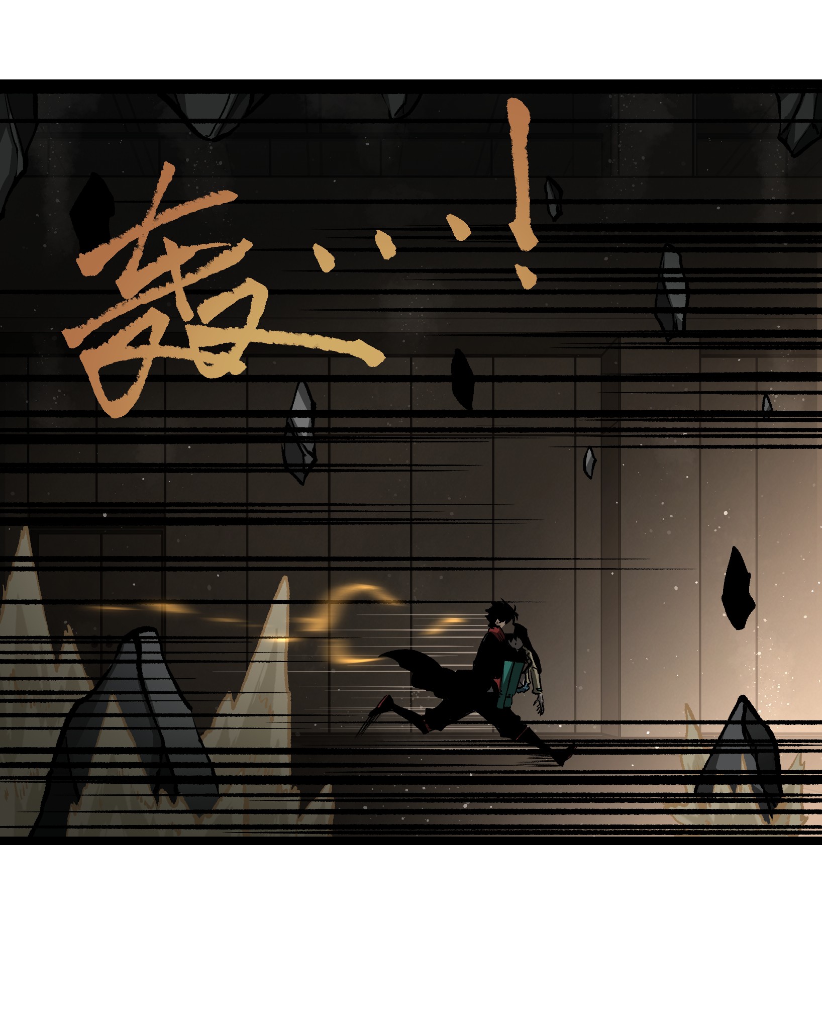 成为我的员工吧！这里是老板以外全员丧尸的末世派遣公司！038 是否抽奖？