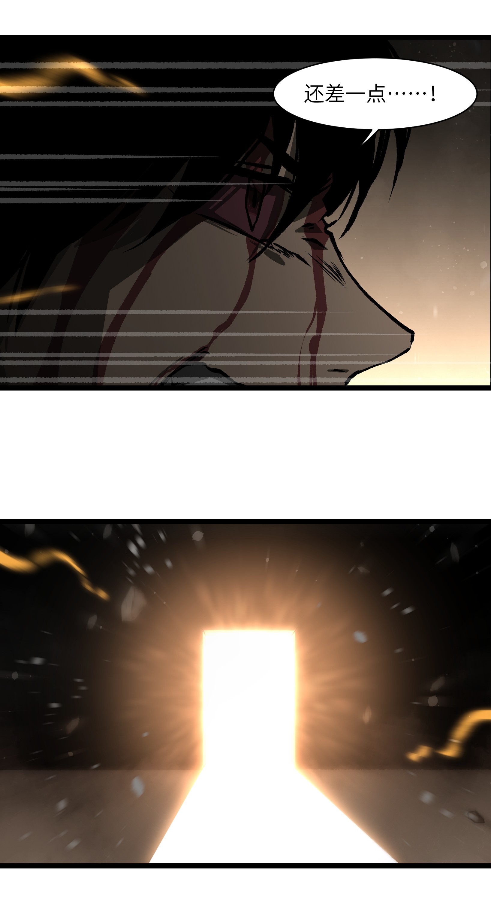 成为我的员工吧！这里是老板以外全员丧尸的末世派遣公司！038 是否抽奖？