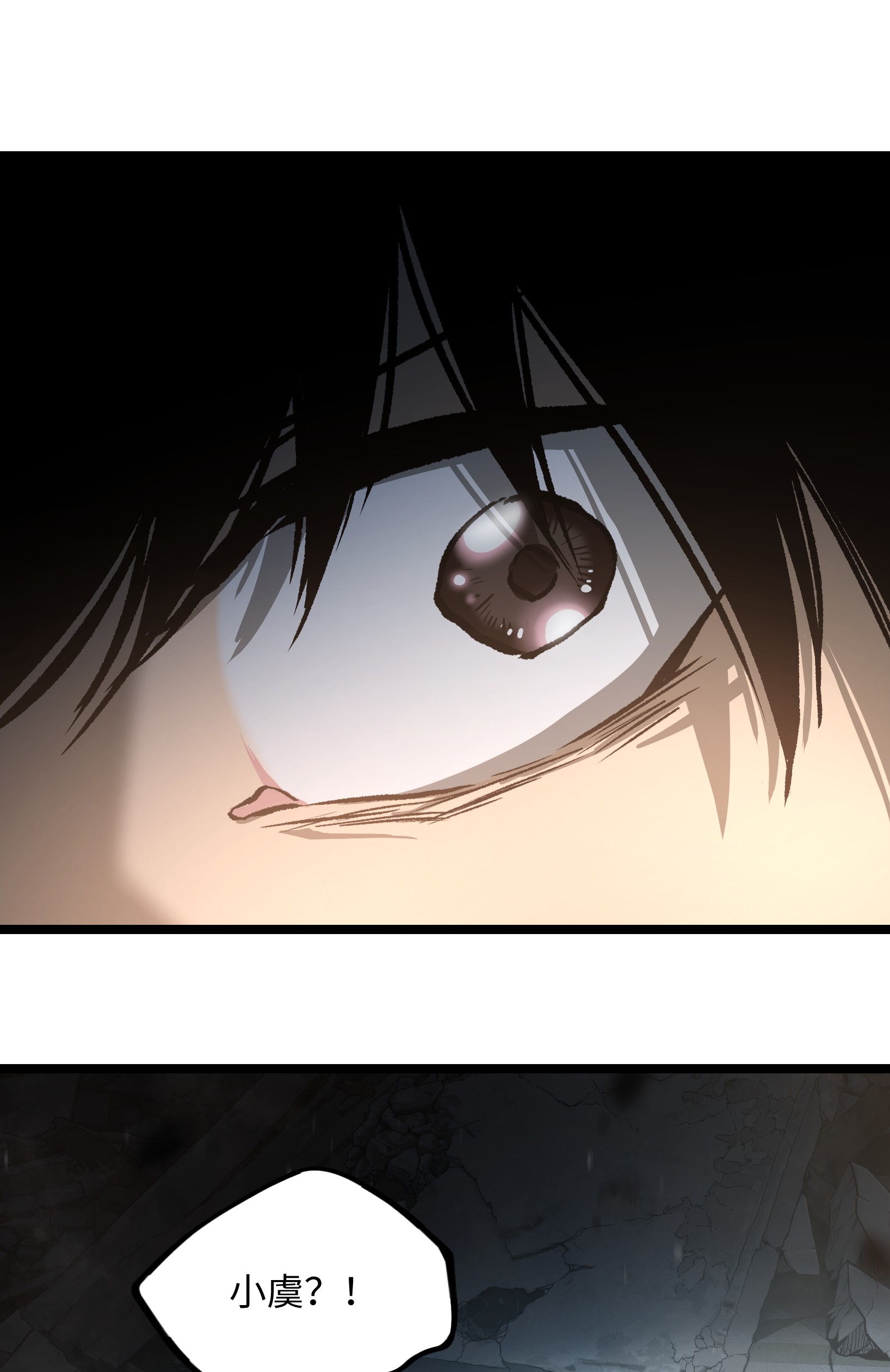 成为我的员工吧！这里是老板以外全员丧尸的末世派遣公司！038 是否抽奖？