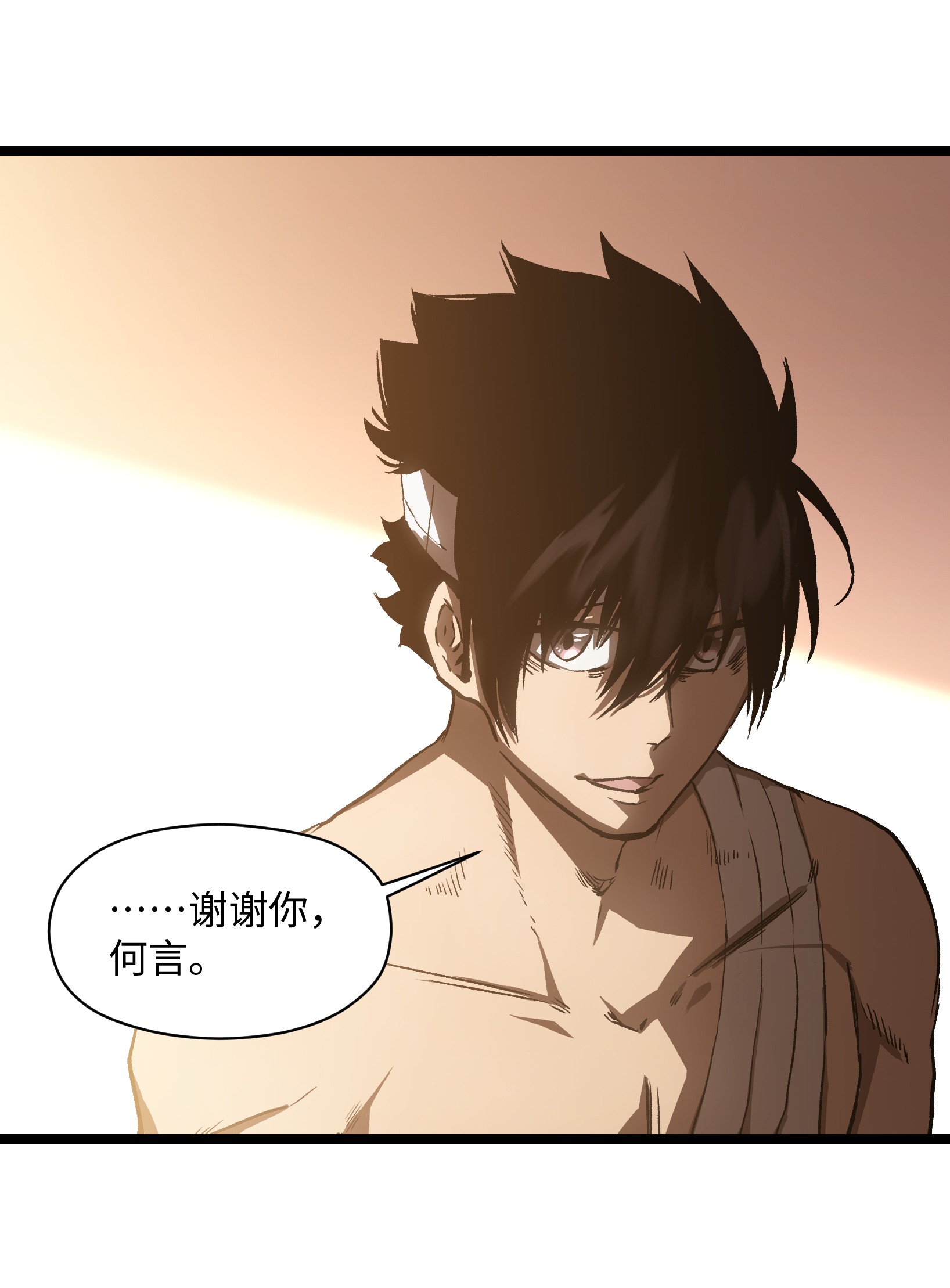 成为我的员工吧！这里是老板以外全员丧尸的末世派遣公司！038 是否抽奖？