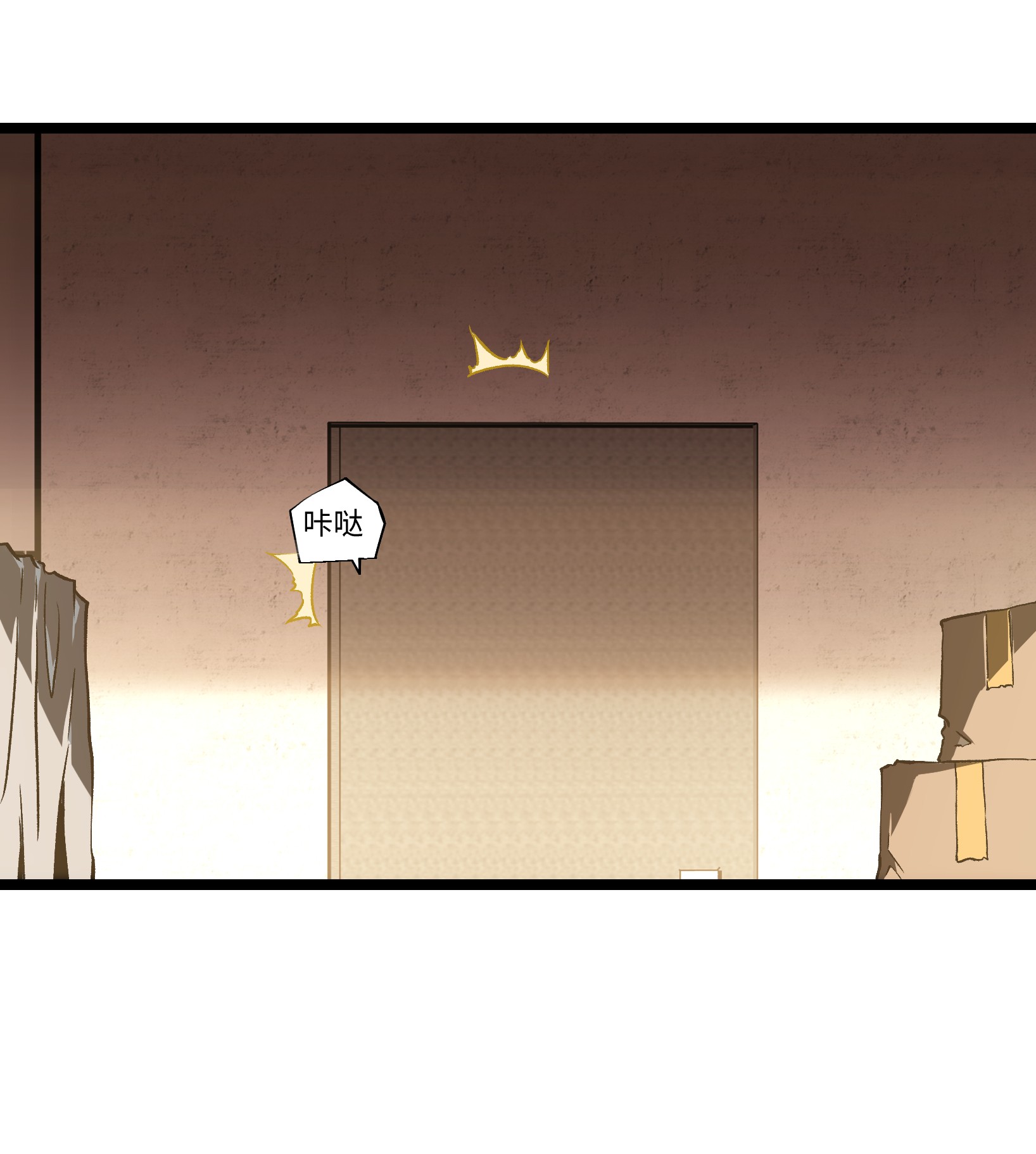 成为我的员工吧！这里是老板以外全员丧尸的末世派遣公司！038 是否抽奖？