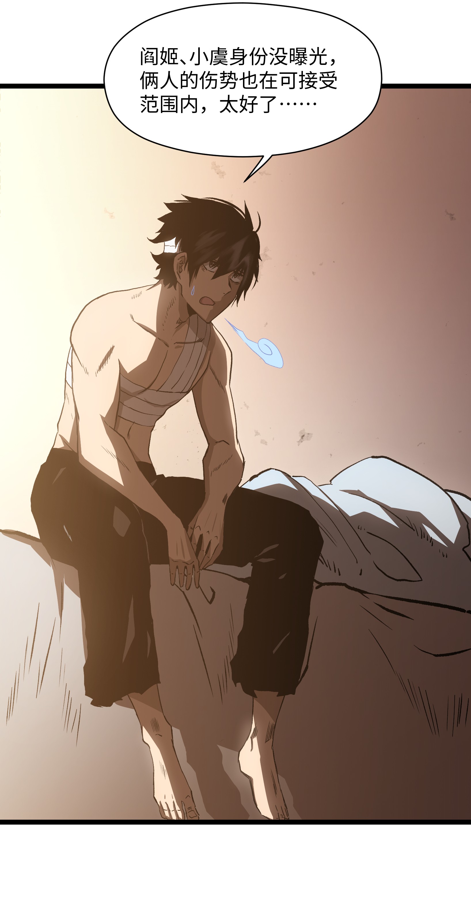 成为我的员工吧！这里是老板以外全员丧尸的末世派遣公司！038 是否抽奖？