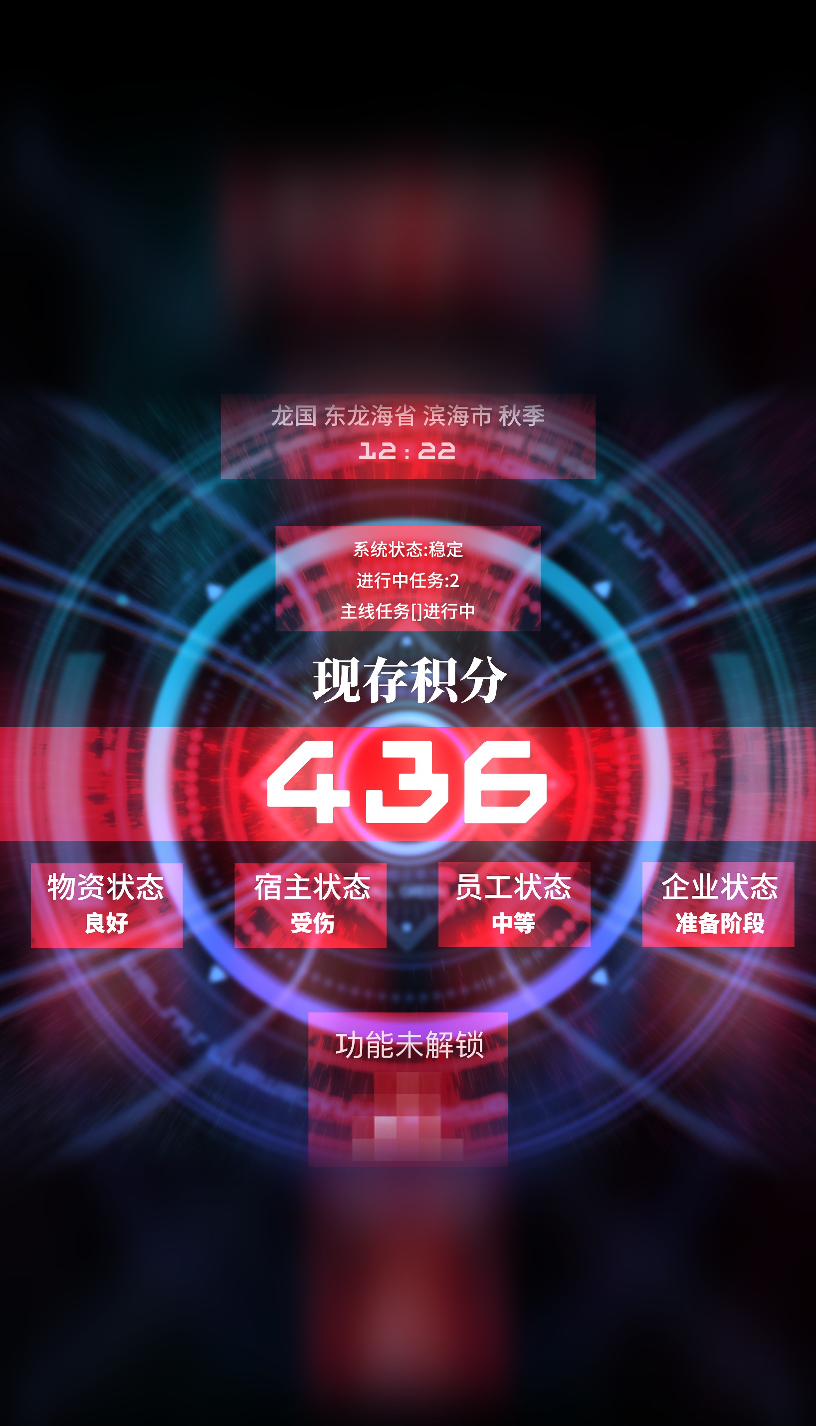 成为我的员工吧！这里是老板以外全员丧尸的末世派遣公司！038 是否抽奖？