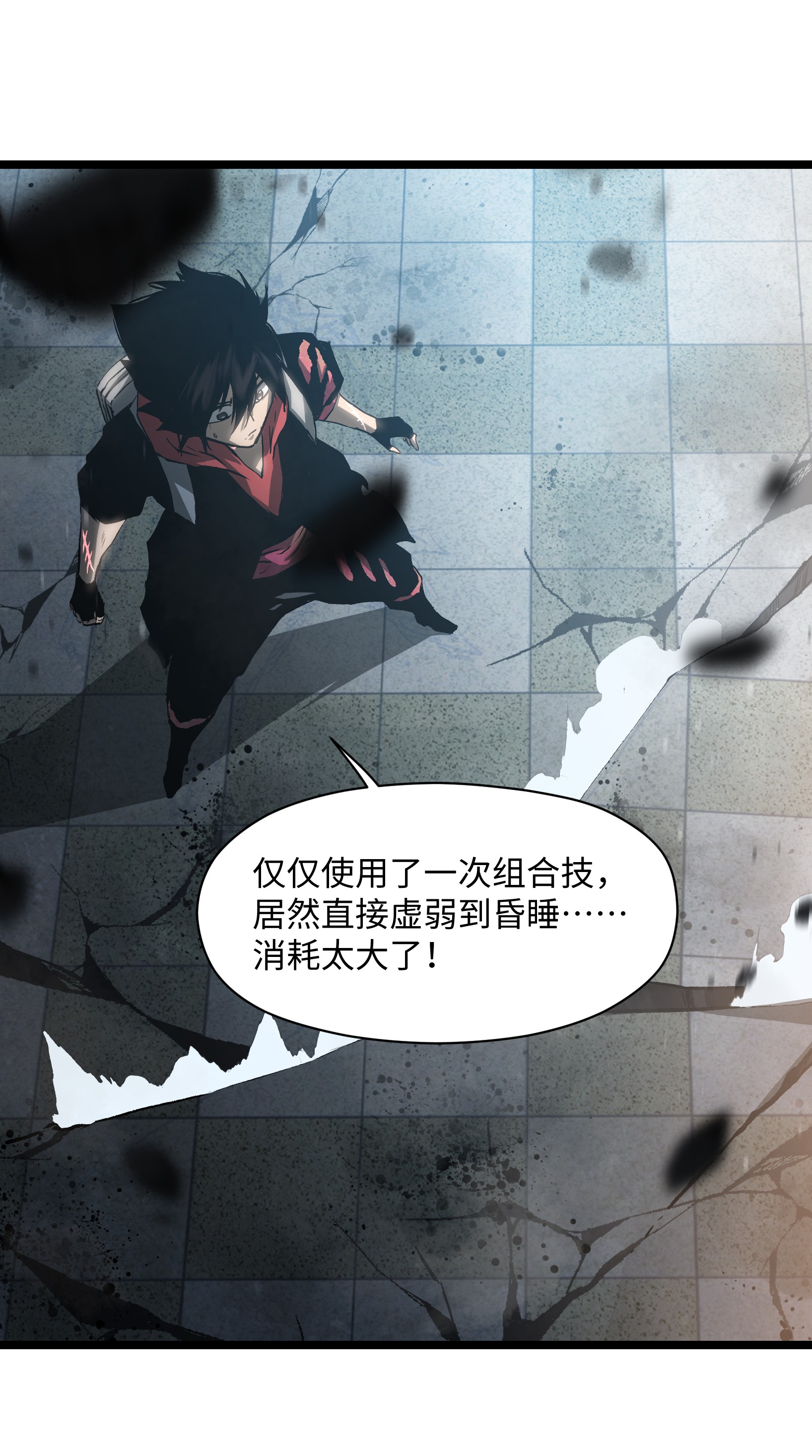 成为我的员工吧！这里是老板以外全员丧尸的末世派遣公司！038 是否抽奖？