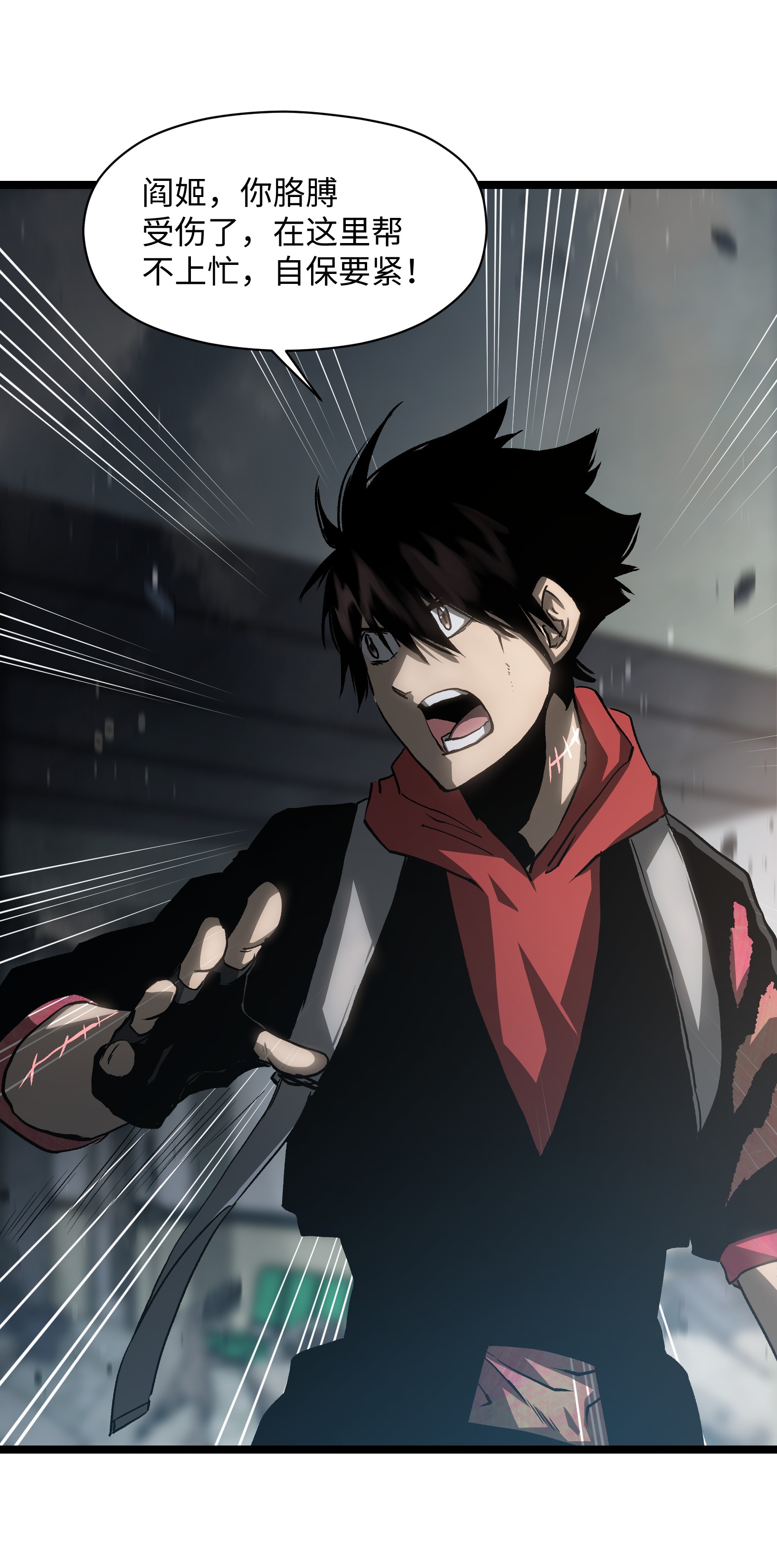 成为我的员工吧！这里是老板以外全员丧尸的末世派遣公司！038 是否抽奖？