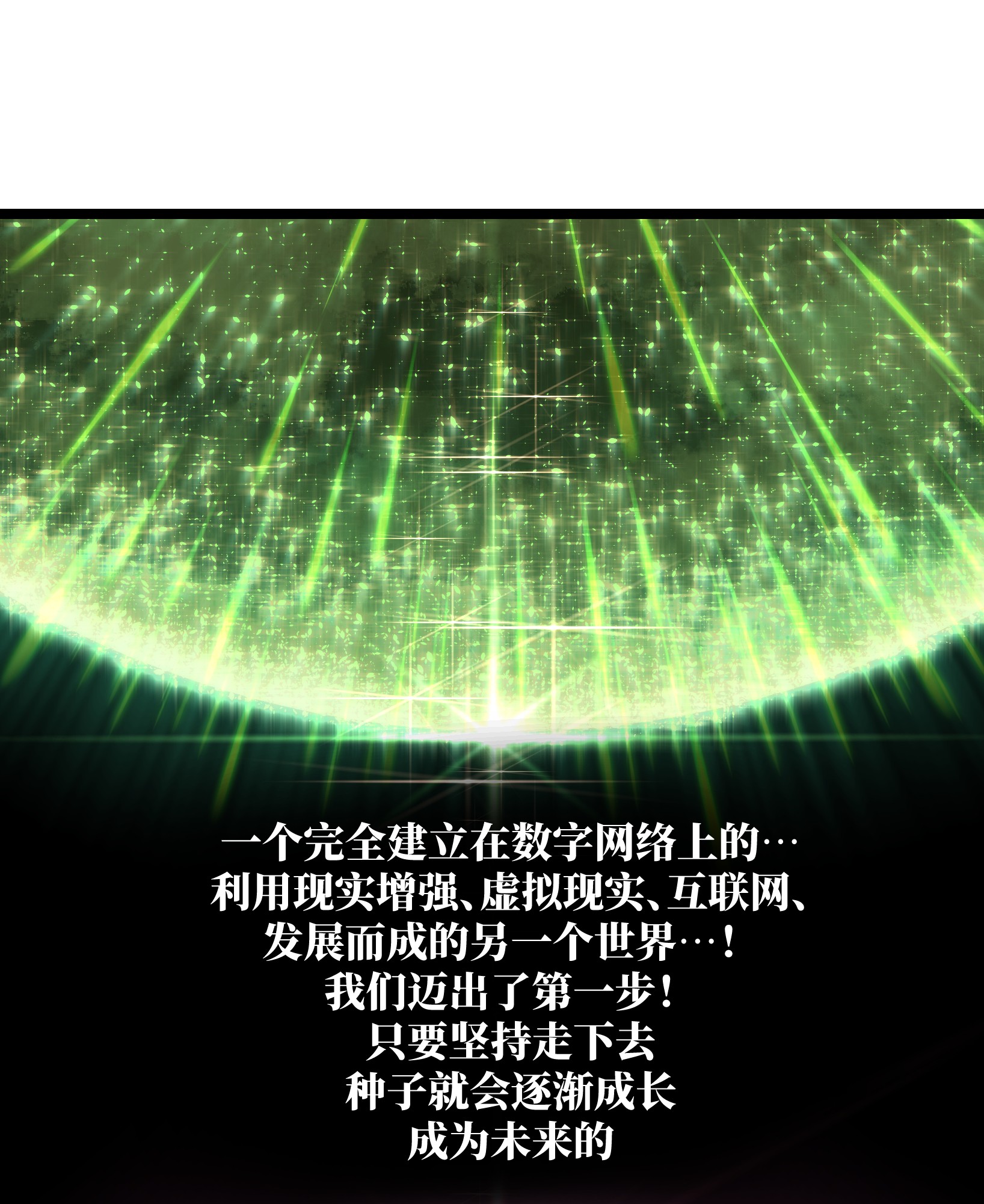 成为我的员工吧！这里是老板以外全员丧尸的末世派遣公司！039 原来全是因为我