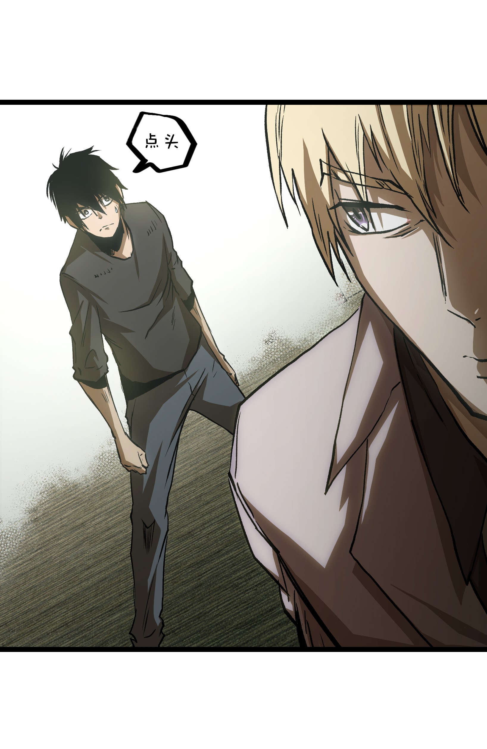 成为我的员工吧！这里是老板以外全员丧尸的末世派遣公司！039 原来全是因为我