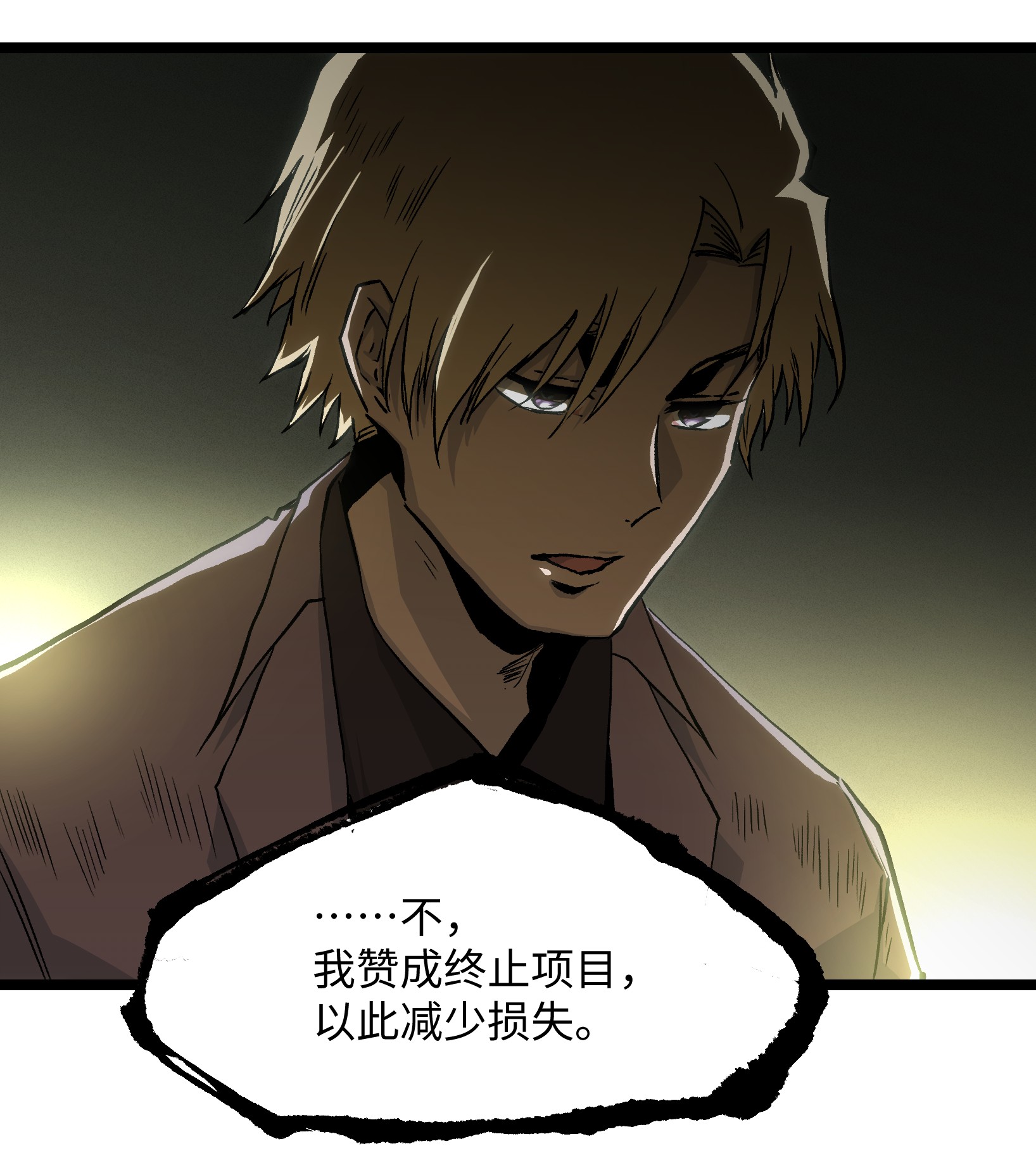 成为我的员工吧！这里是老板以外全员丧尸的末世派遣公司！039 原来全是因为我