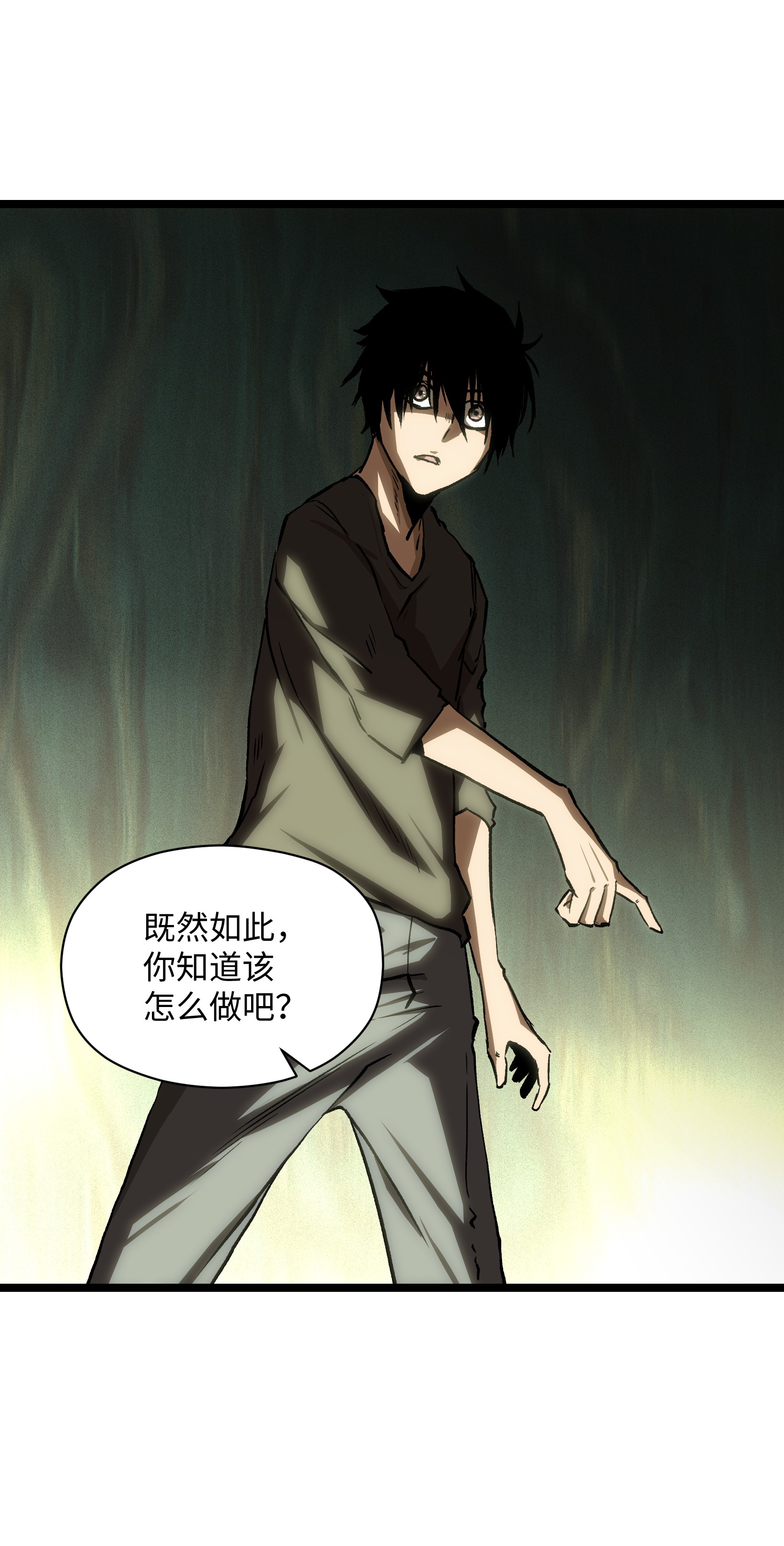 成为我的员工吧！这里是老板以外全员丧尸的末世派遣公司！039 原来全是因为我