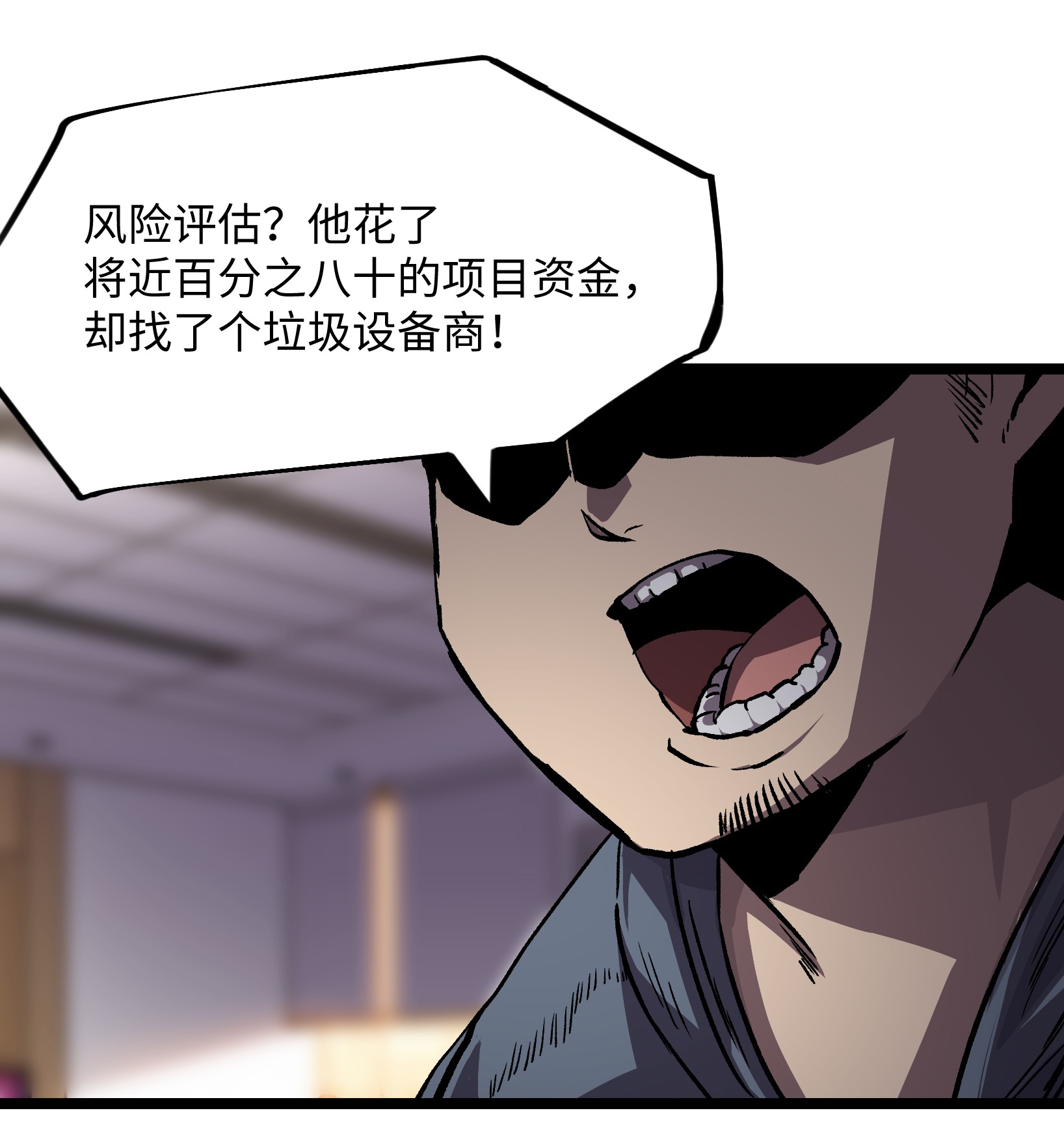 成为我的员工吧！这里是老板以外全员丧尸的末世派遣公司！039 原来全是因为我