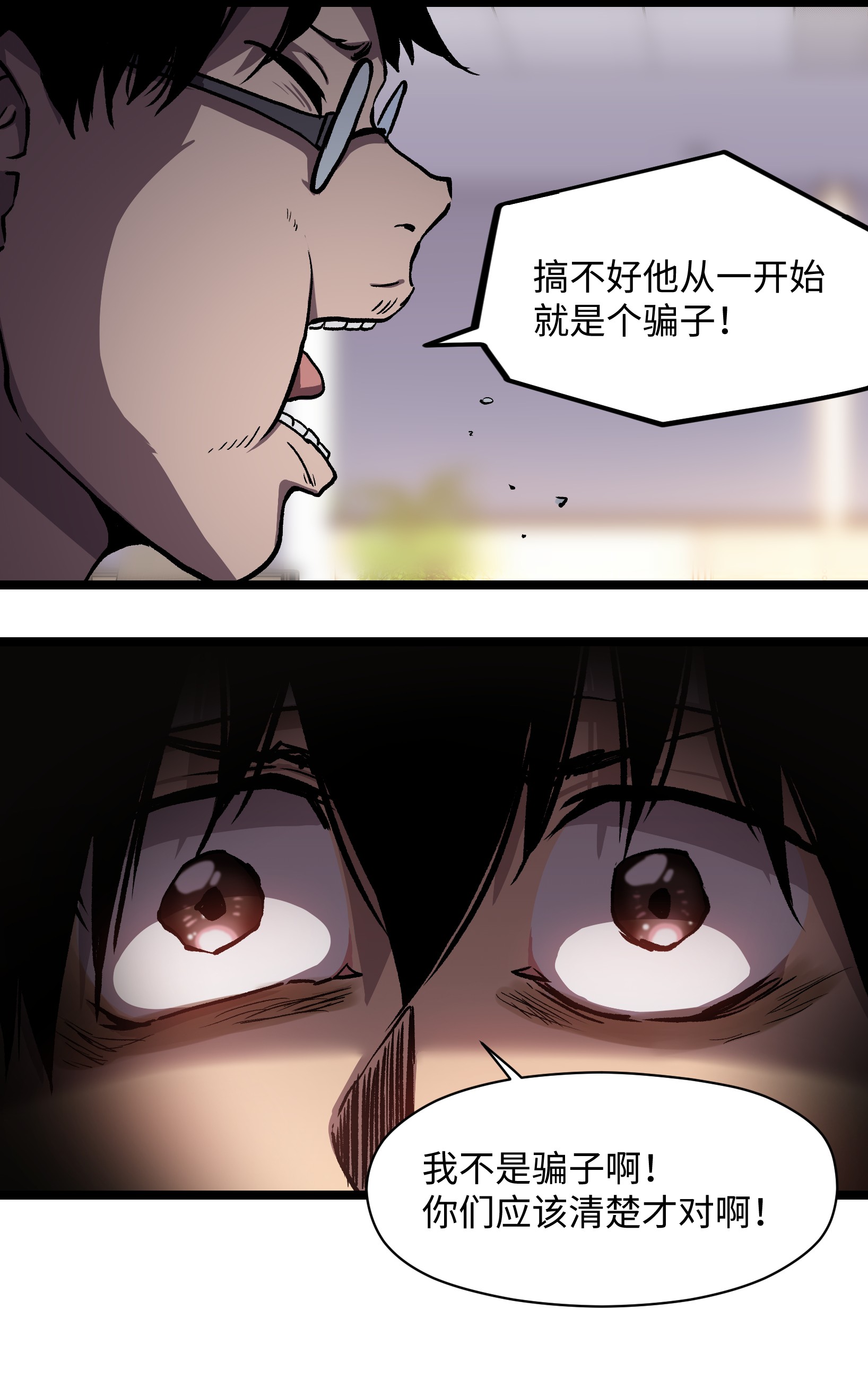 成为我的员工吧！这里是老板以外全员丧尸的末世派遣公司！039 原来全是因为我