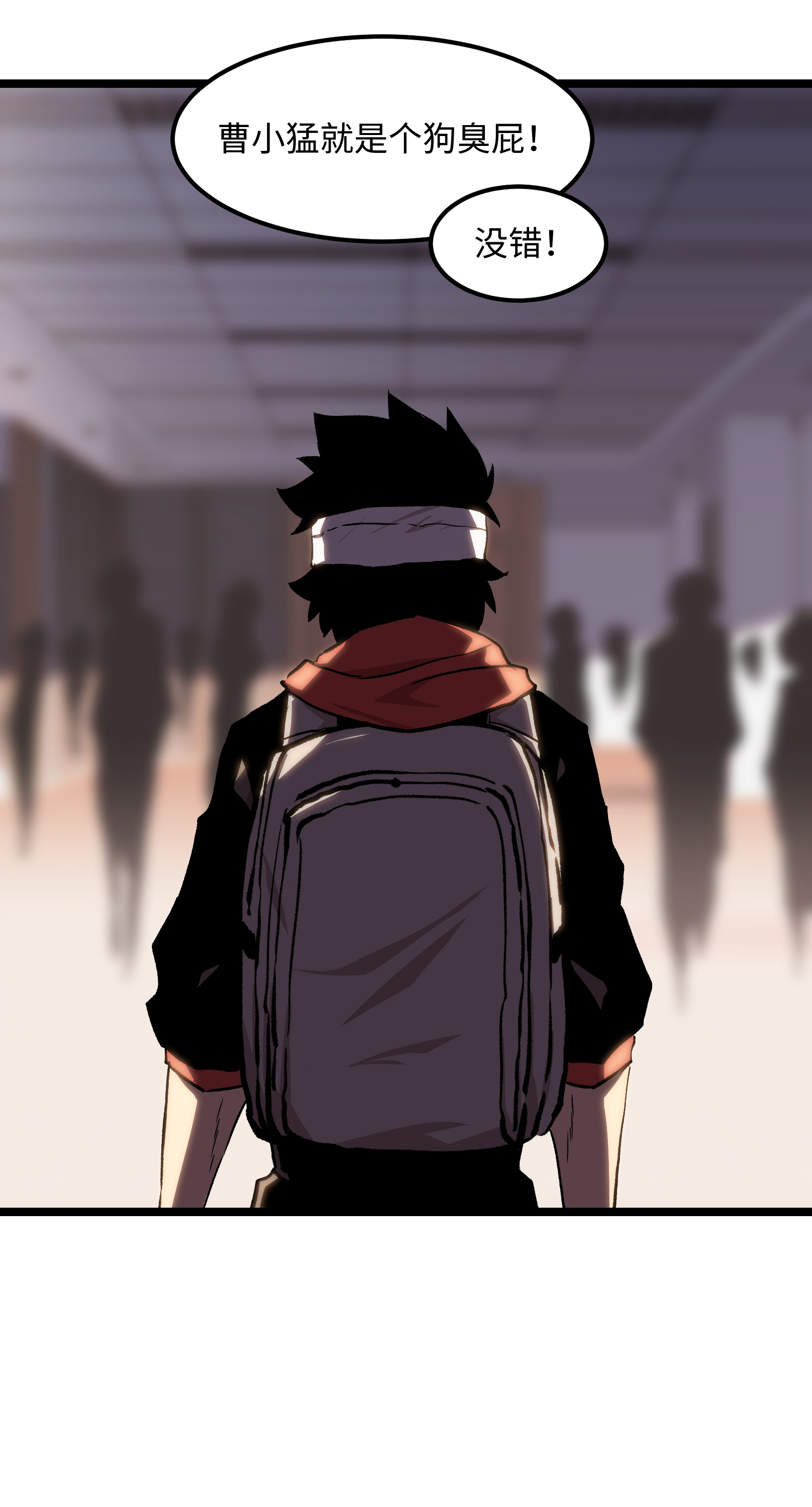 成为我的员工吧！这里是老板以外全员丧尸的末世派遣公司！039 原来全是因为我