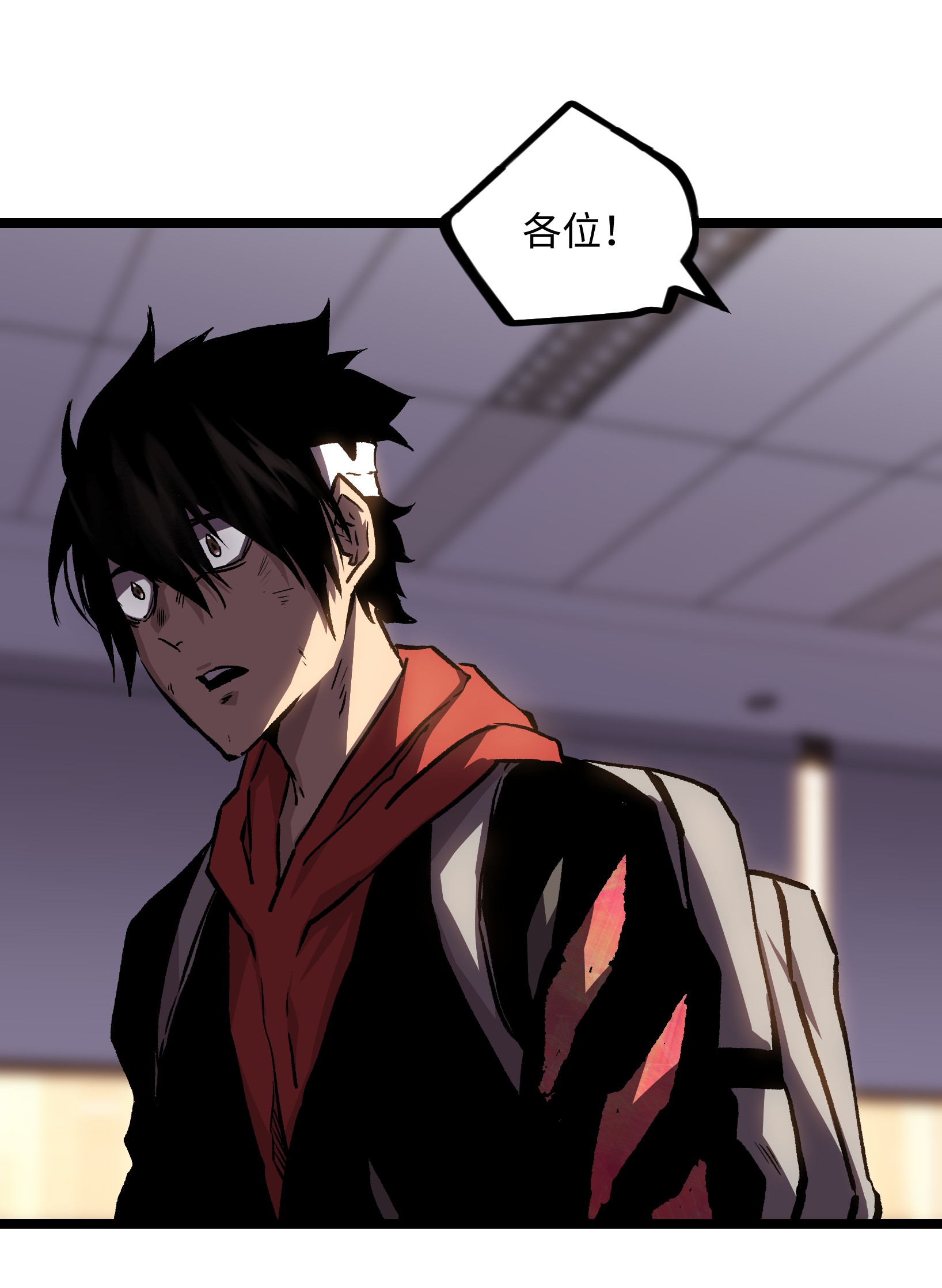 成为我的员工吧！这里是老板以外全员丧尸的末世派遣公司！039 原来全是因为我