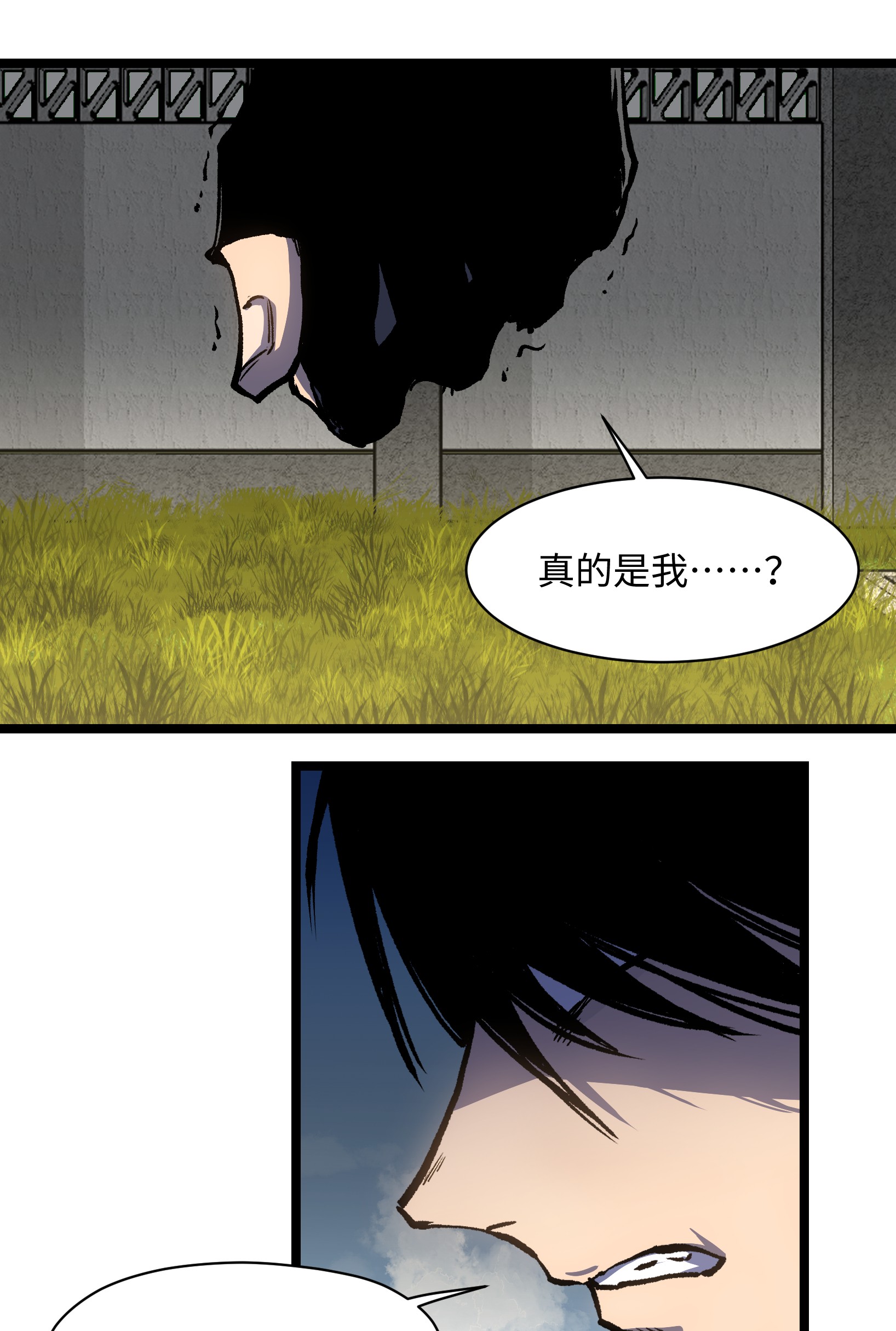 成为我的员工吧！这里是老板以外全员丧尸的末世派遣公司！039 原来全是因为我