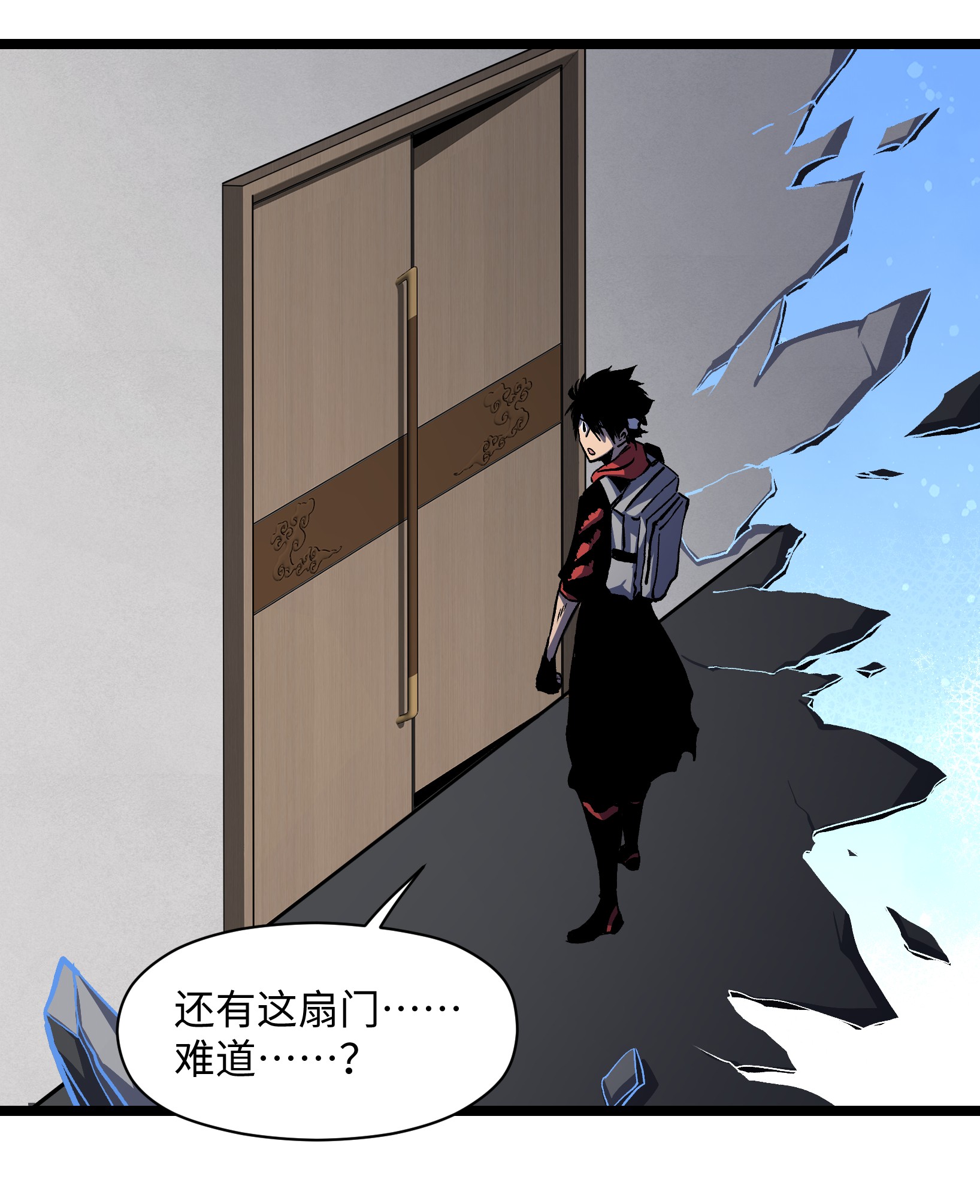 成为我的员工吧！这里是老板以外全员丧尸的末世派遣公司！039 原来全是因为我