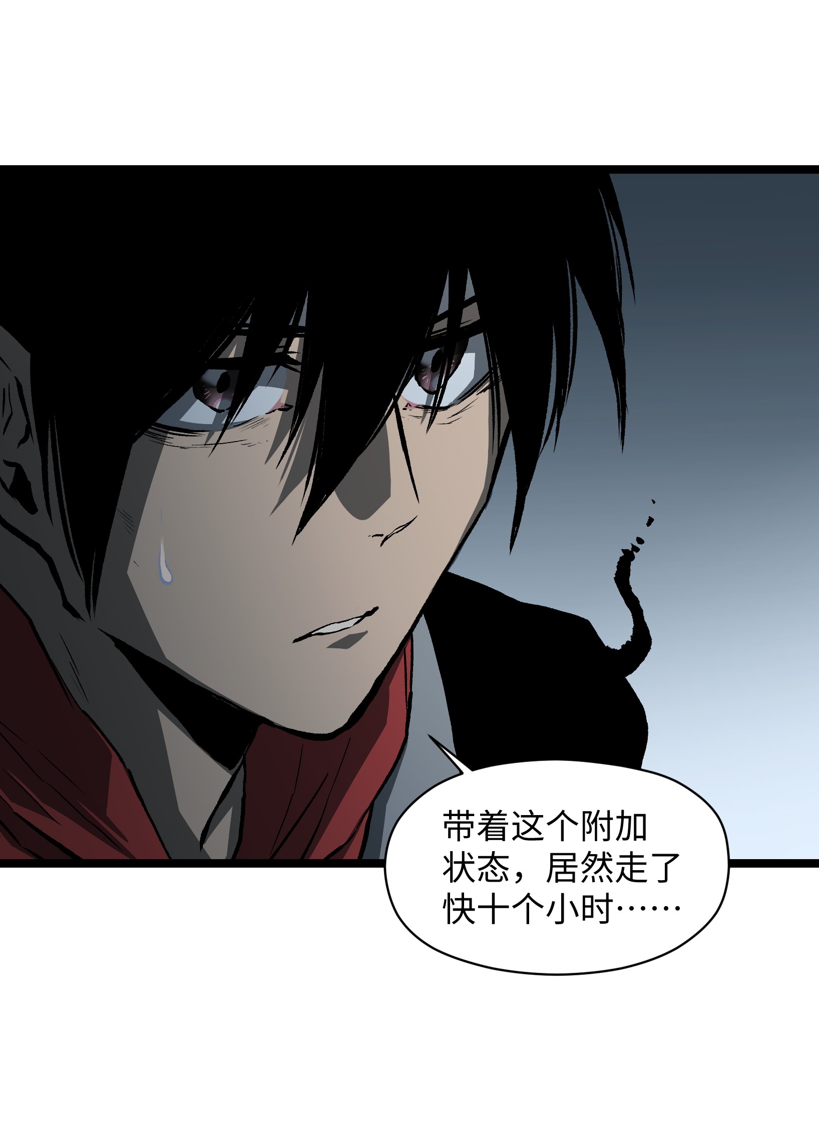 成为我的员工吧！这里是老板以外全员丧尸的末世派遣公司！040 我们没有原谅你