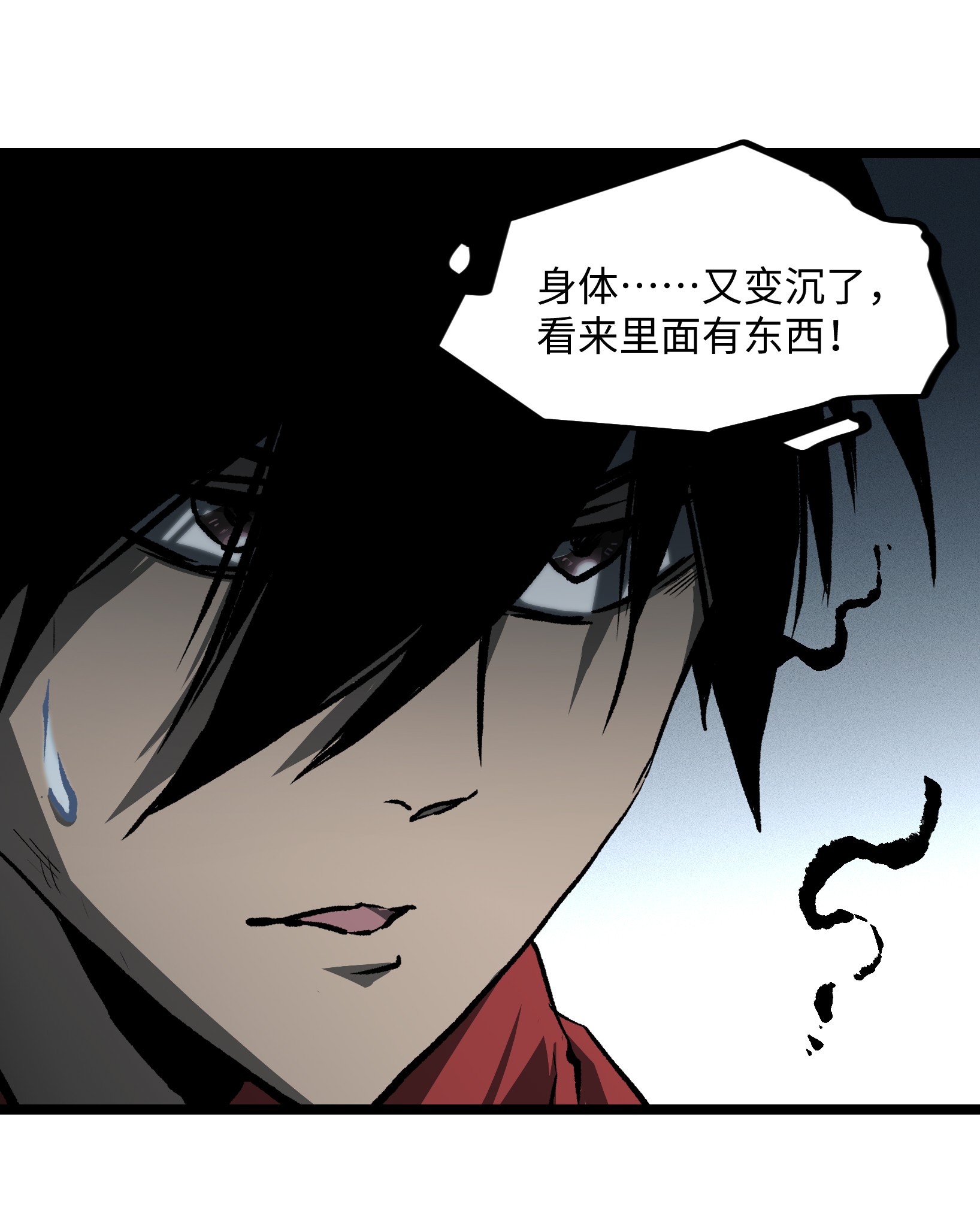 成为我的员工吧！这里是老板以外全员丧尸的末世派遣公司！040 我们没有原谅你