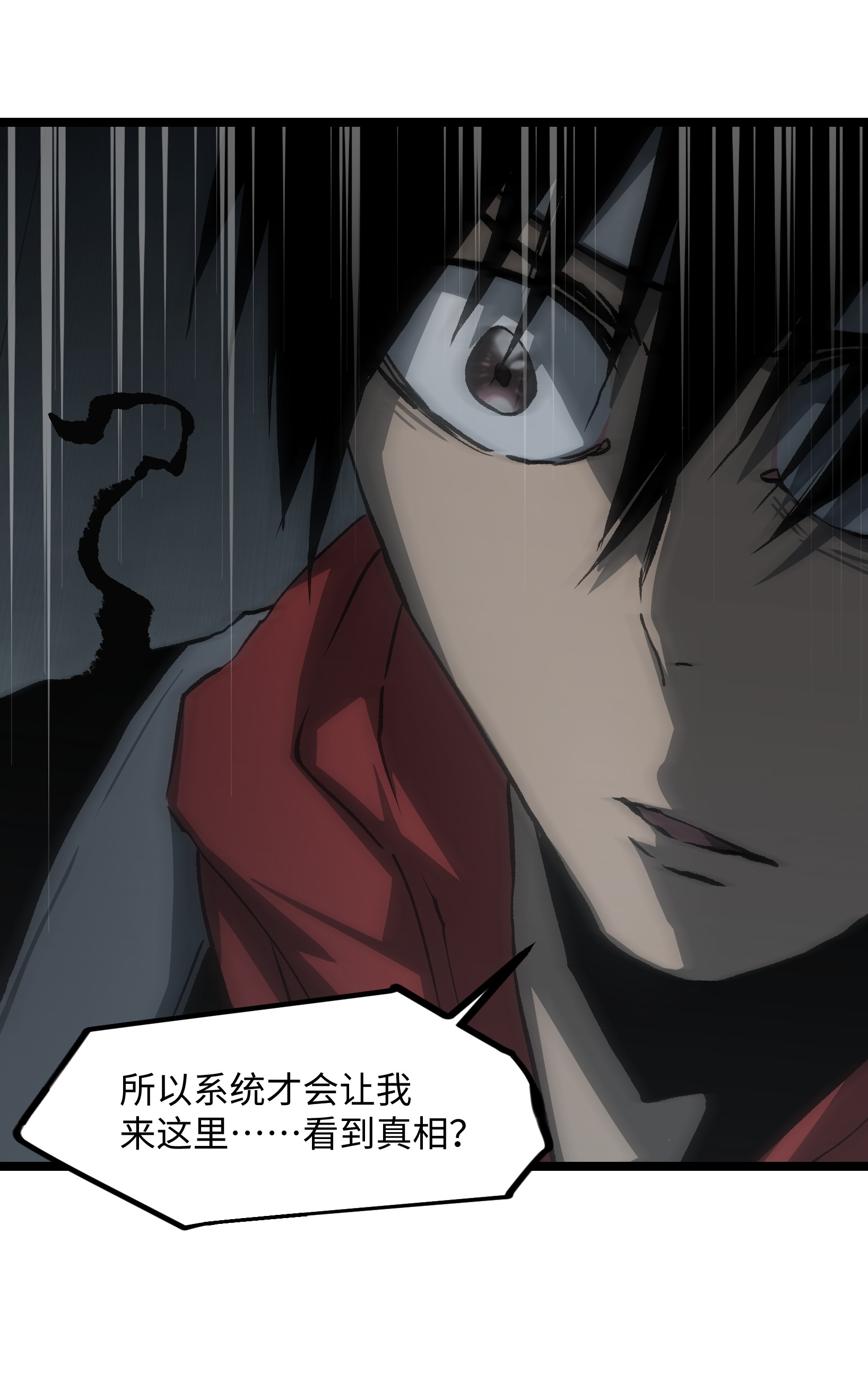 成为我的员工吧！这里是老板以外全员丧尸的末世派遣公司！040 我们没有原谅你