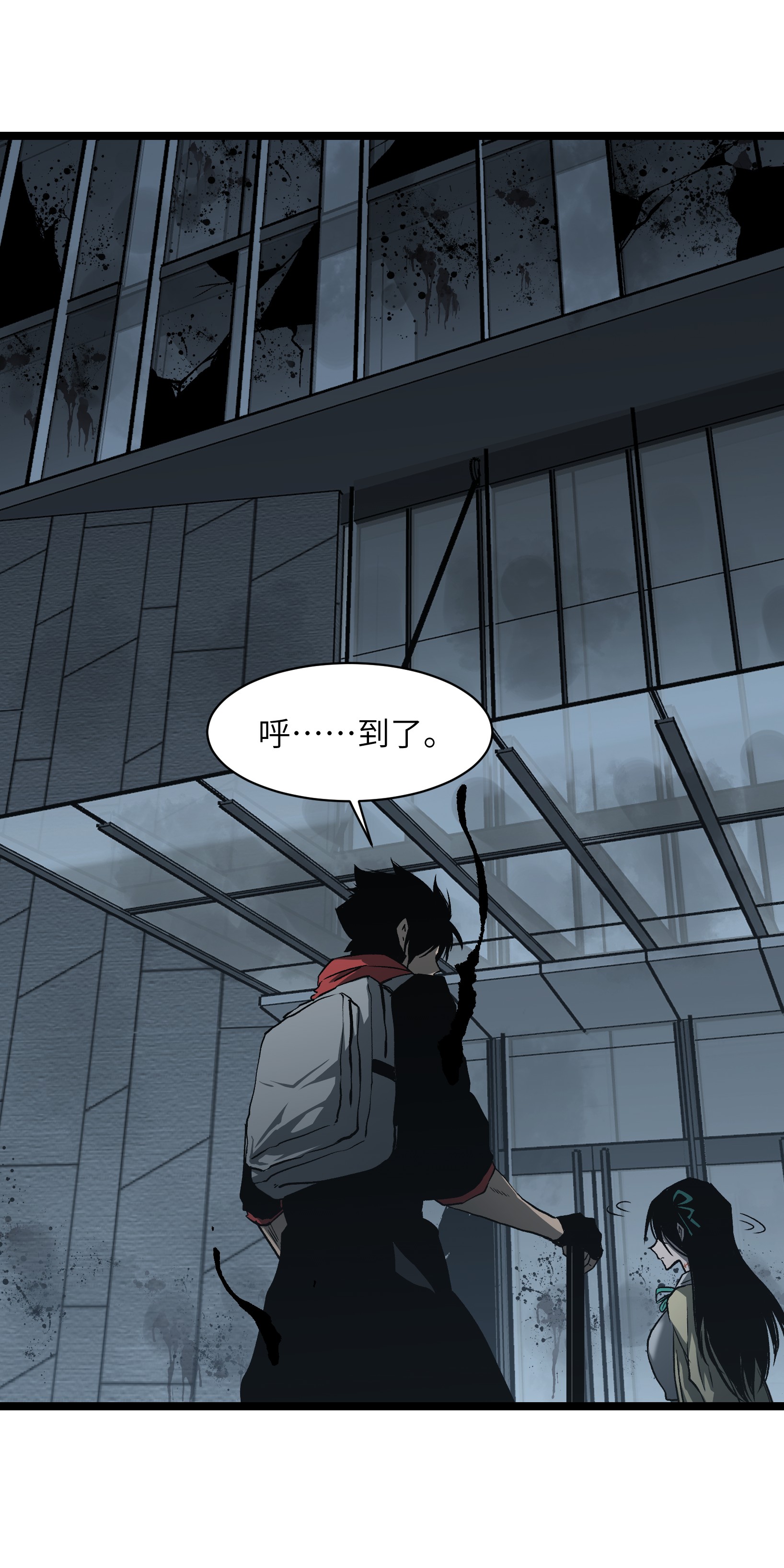 成为我的员工吧！这里是老板以外全员丧尸的末世派遣公司！040 我们没有原谅你