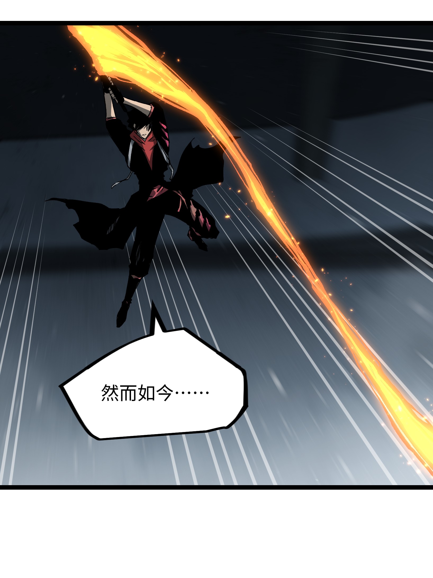 成为我的员工吧！这里是老板以外全员丧尸的末世派遣公司！041 我要爽约了