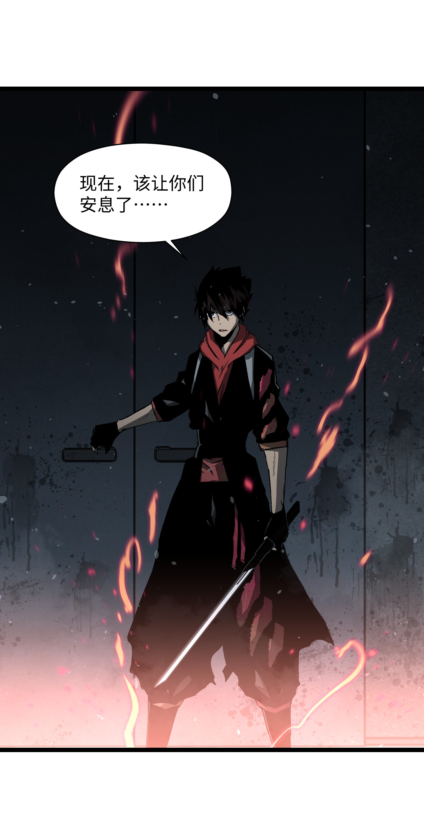 成为我的员工吧！这里是老板以外全员丧尸的末世派遣公司！041 我要爽约了