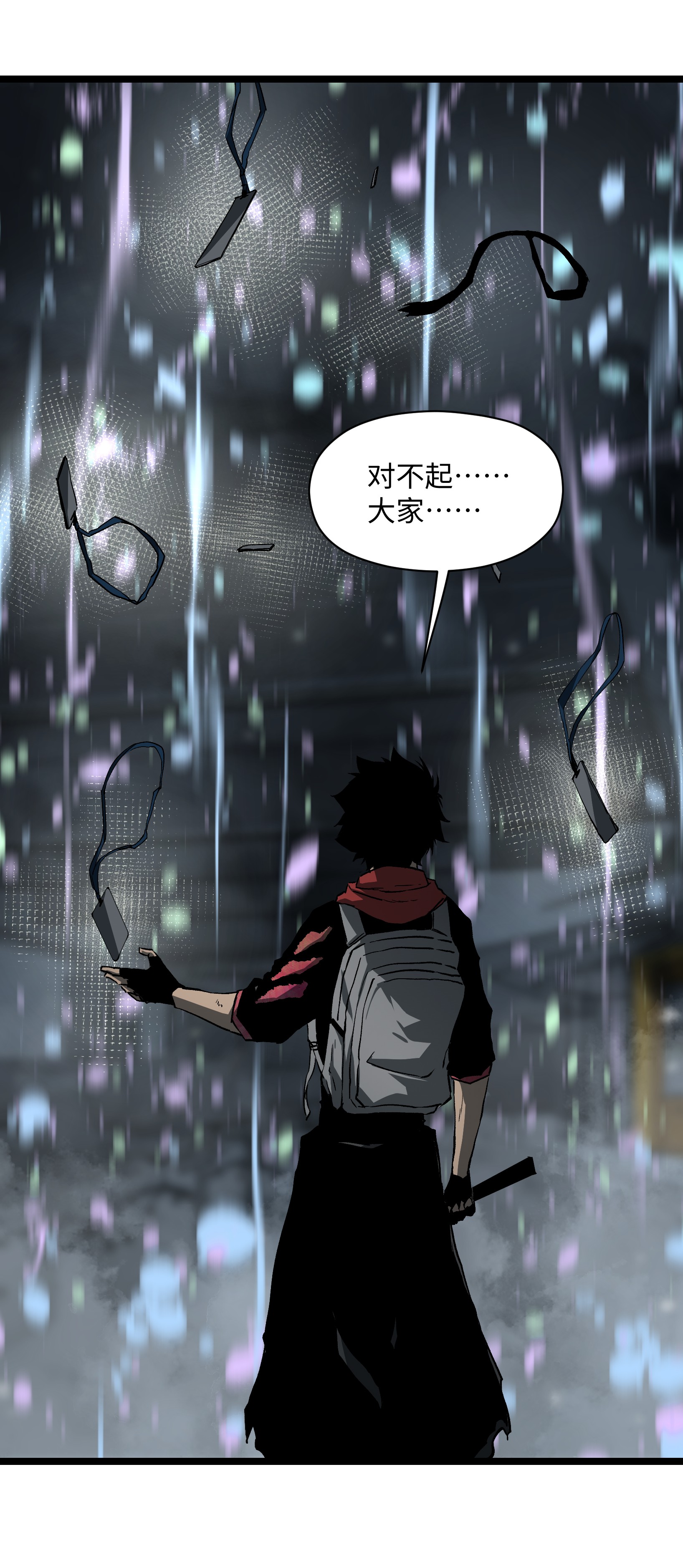 成为我的员工吧！这里是老板以外全员丧尸的末世派遣公司！041 我要爽约了