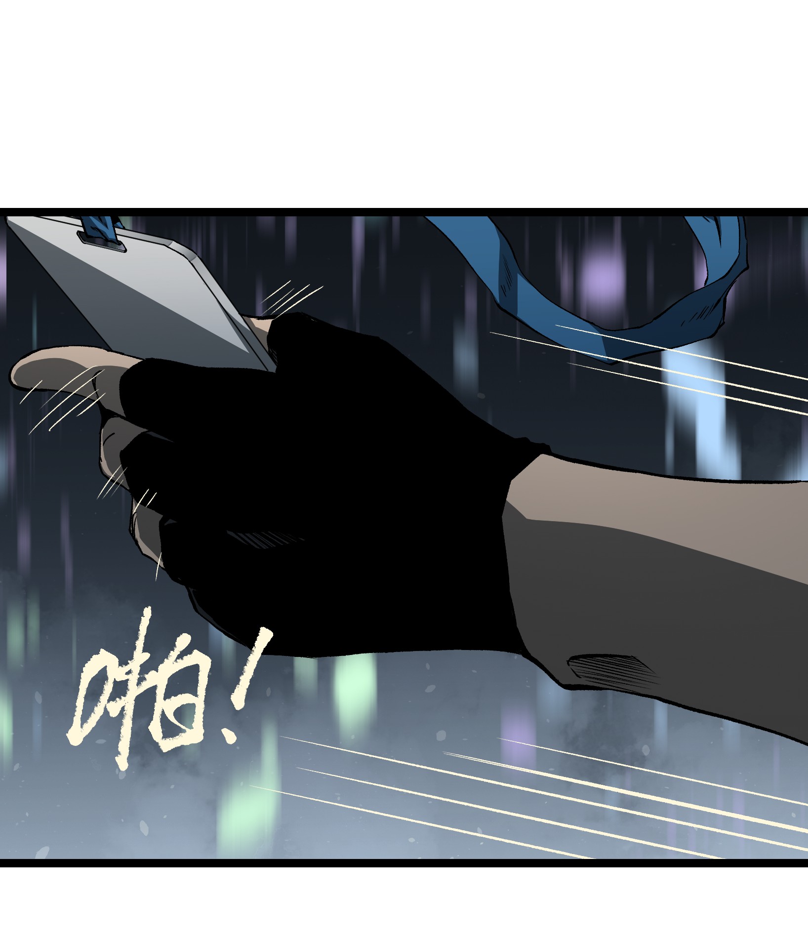 成为我的员工吧！这里是老板以外全员丧尸的末世派遣公司！041 我要爽约了