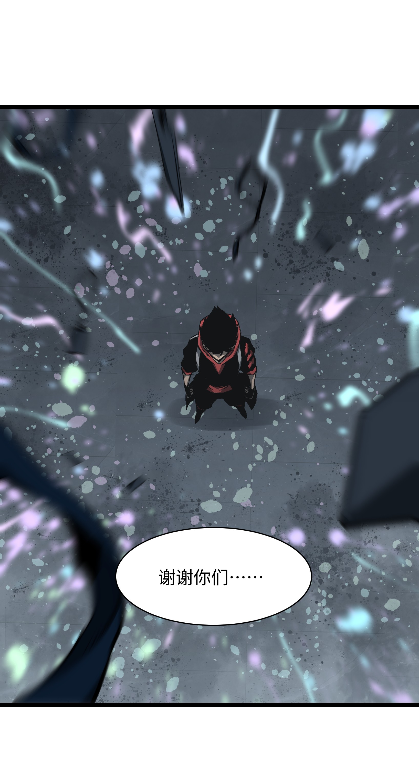 成为我的员工吧！这里是老板以外全员丧尸的末世派遣公司！041 我要爽约了