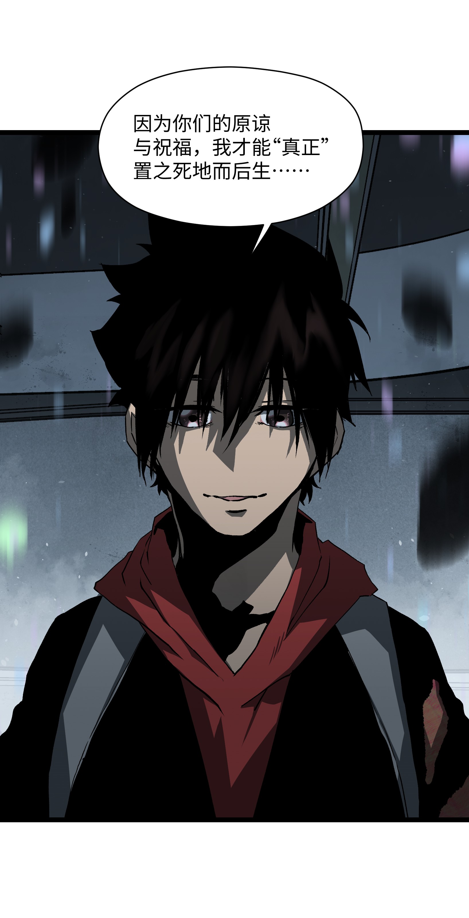 成为我的员工吧！这里是老板以外全员丧尸的末世派遣公司！041 我要爽约了