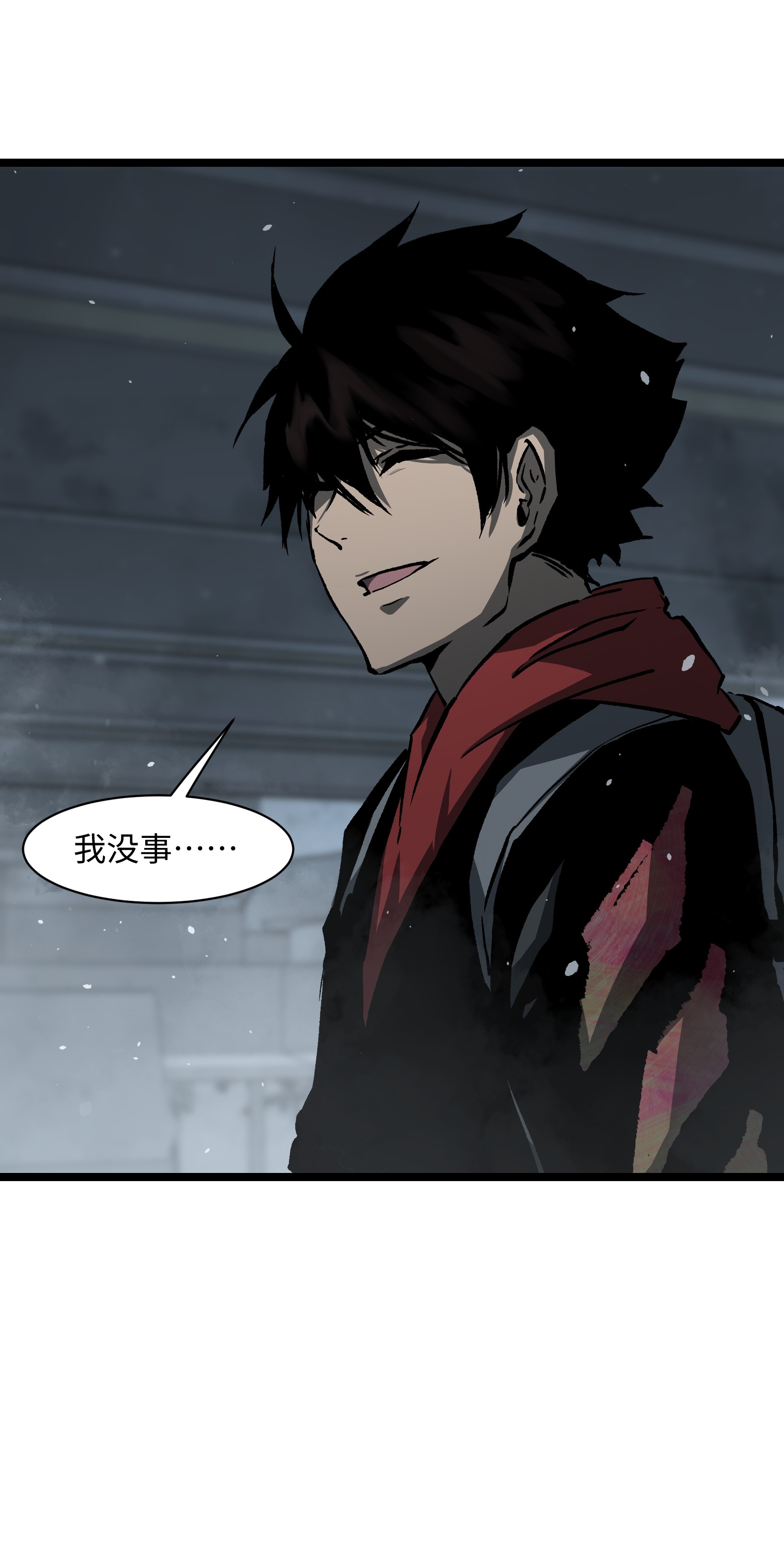 成为我的员工吧！这里是老板以外全员丧尸的末世派遣公司！041 我要爽约了