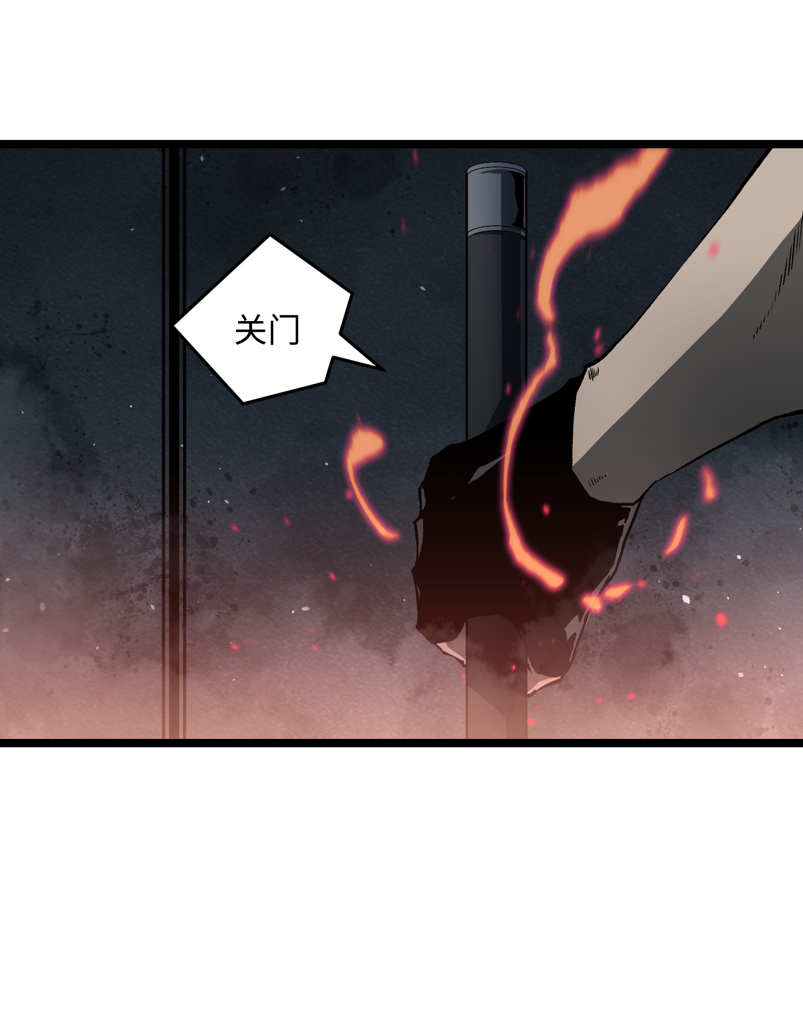 成为我的员工吧！这里是老板以外全员丧尸的末世派遣公司！041 我要爽约了