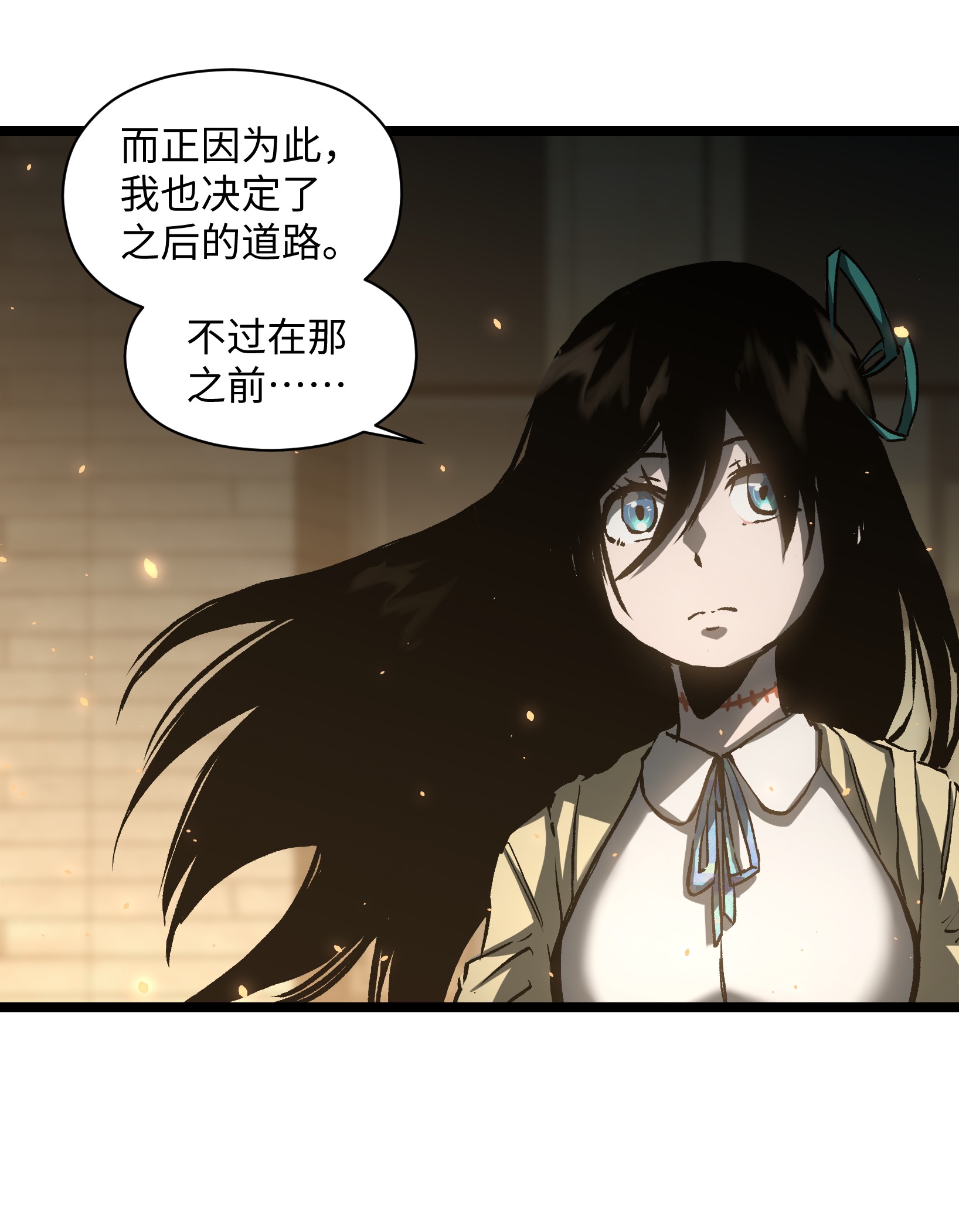 成为我的员工吧！这里是老板以外全员丧尸的末世派遣公司！041 我要爽约了