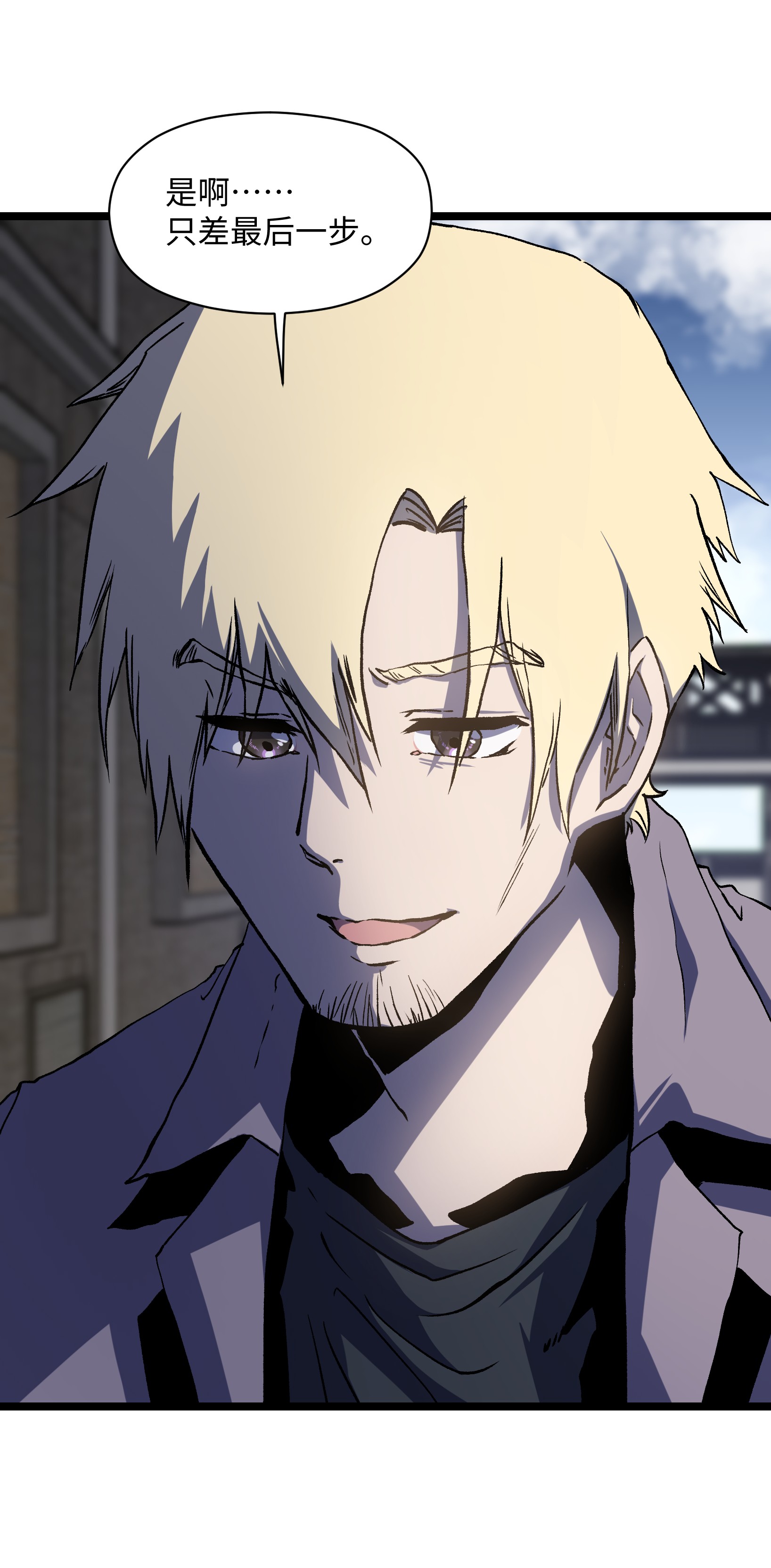 成为我的员工吧！这里是老板以外全员丧尸的末世派遣公司！041 我要爽约了