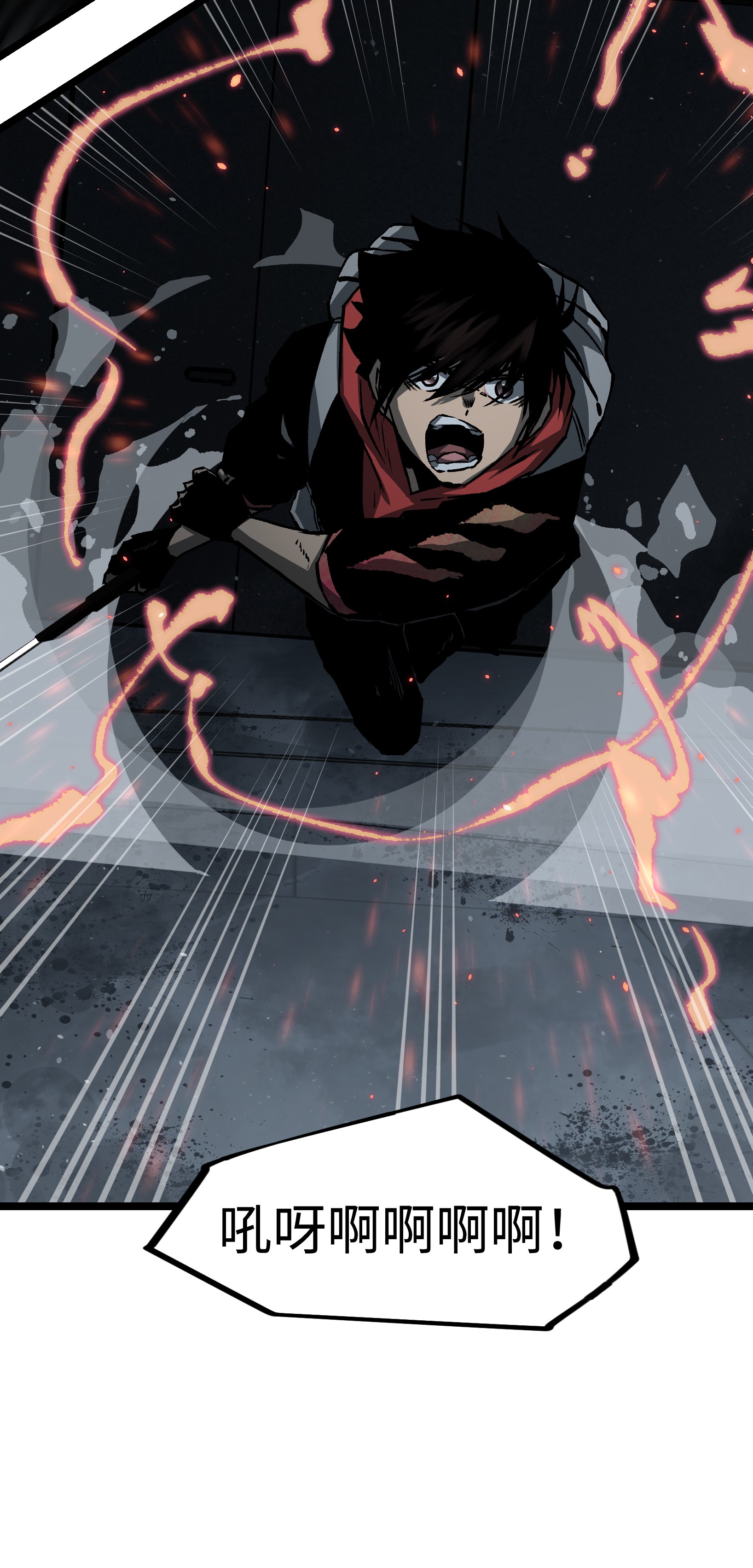 成为我的员工吧！这里是老板以外全员丧尸的末世派遣公司！041 我要爽约了