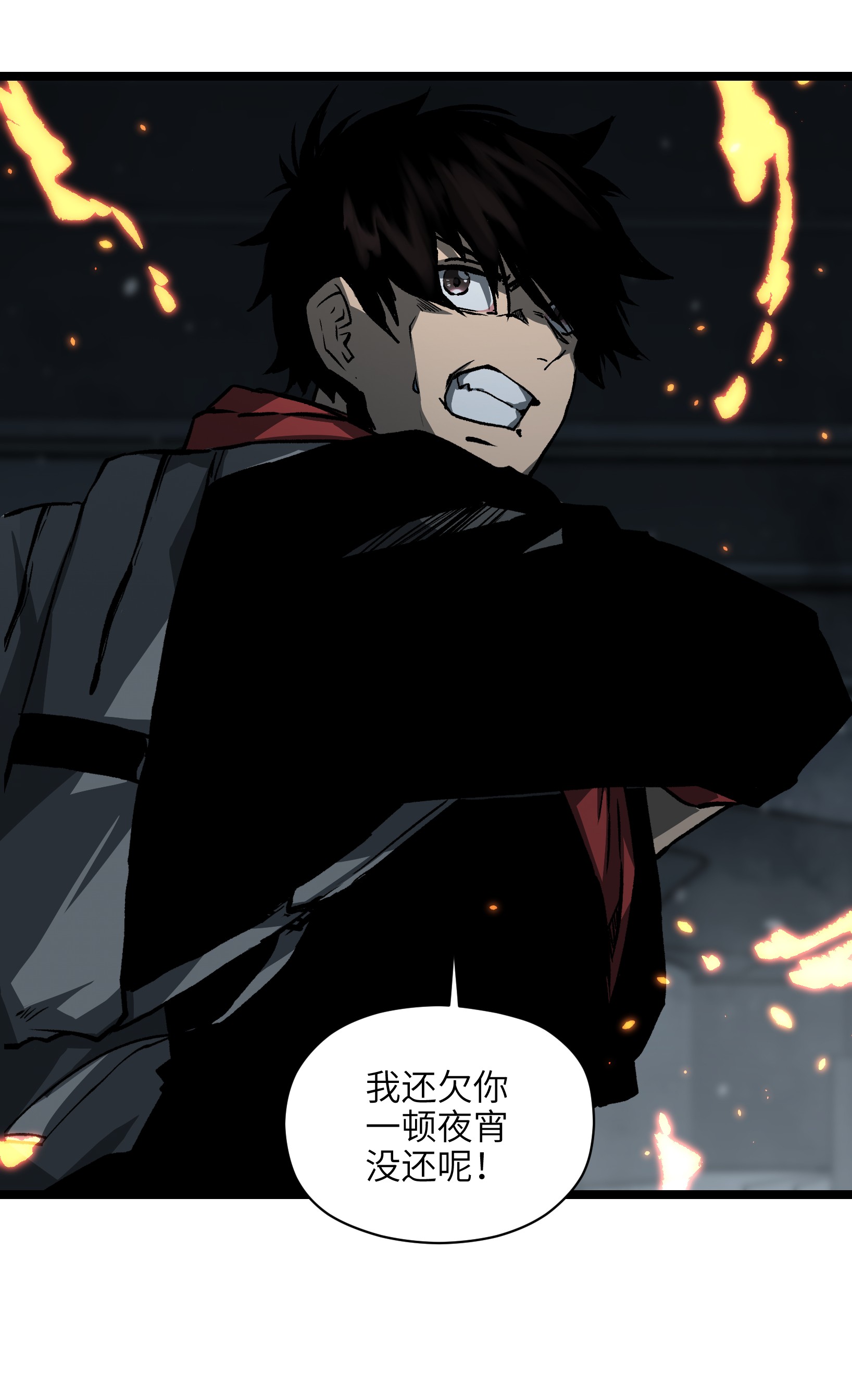 成为我的员工吧！这里是老板以外全员丧尸的末世派遣公司！041 我要爽约了