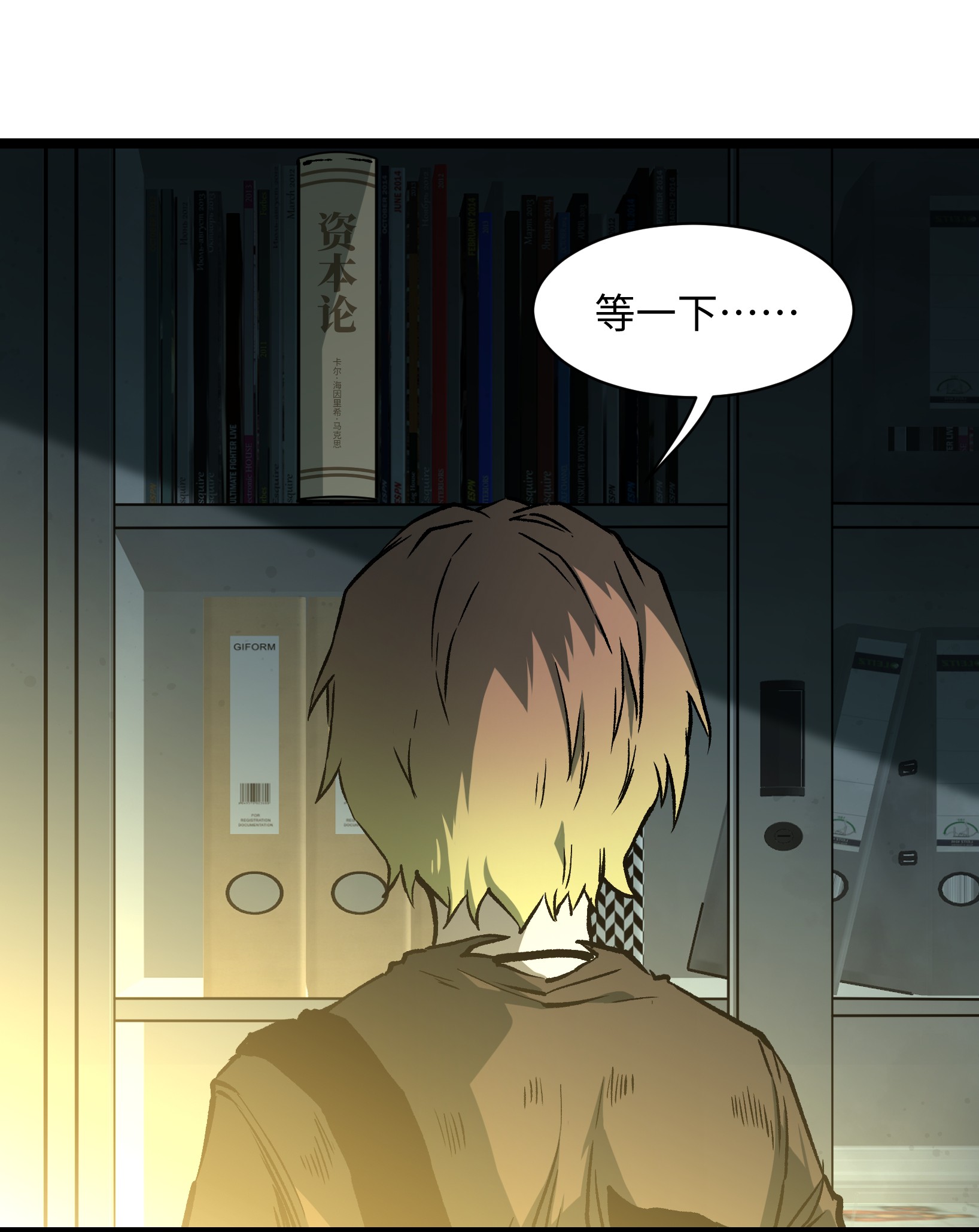 成为我的员工吧！这里是老板以外全员丧尸的末世派遣公司！042 是共犯对吧