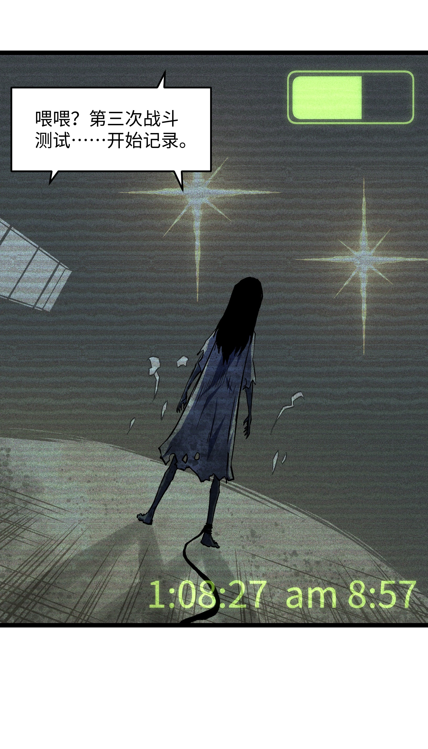 成为我的员工吧！这里是老板以外全员丧尸的末世派遣公司！042 是共犯对吧