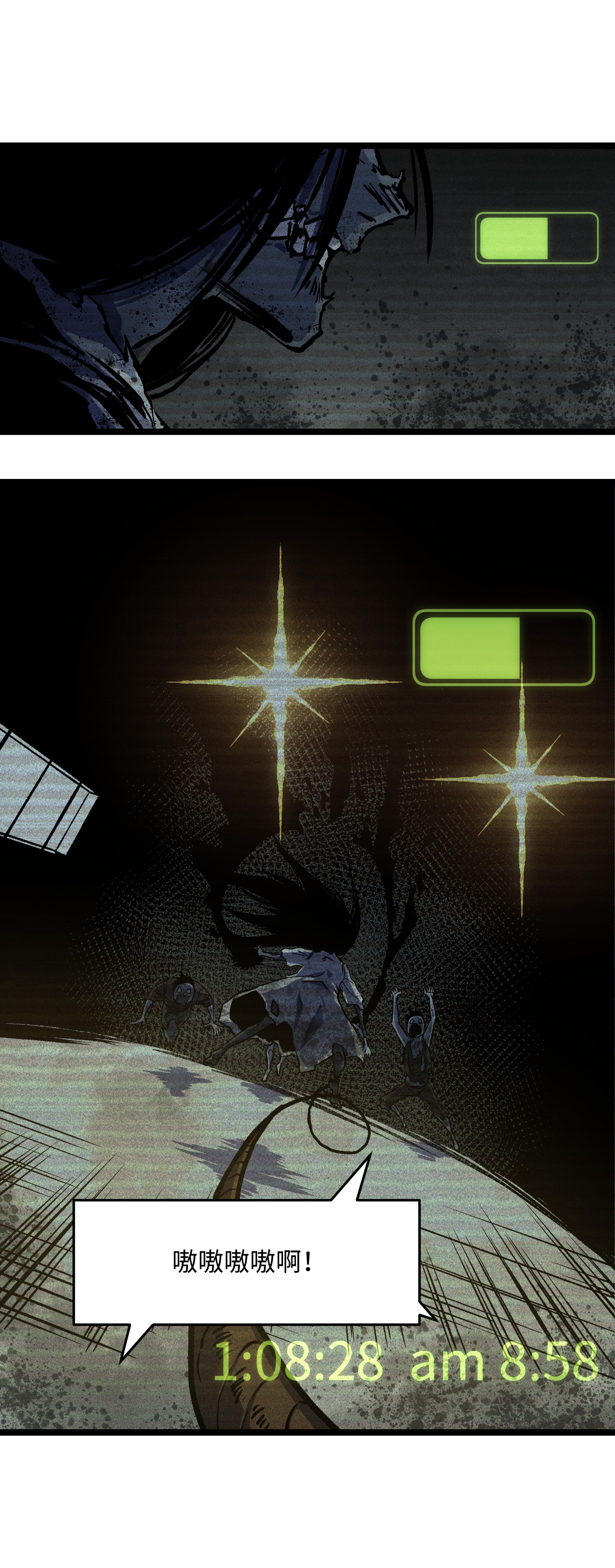 成为我的员工吧！这里是老板以外全员丧尸的末世派遣公司！042 是共犯对吧