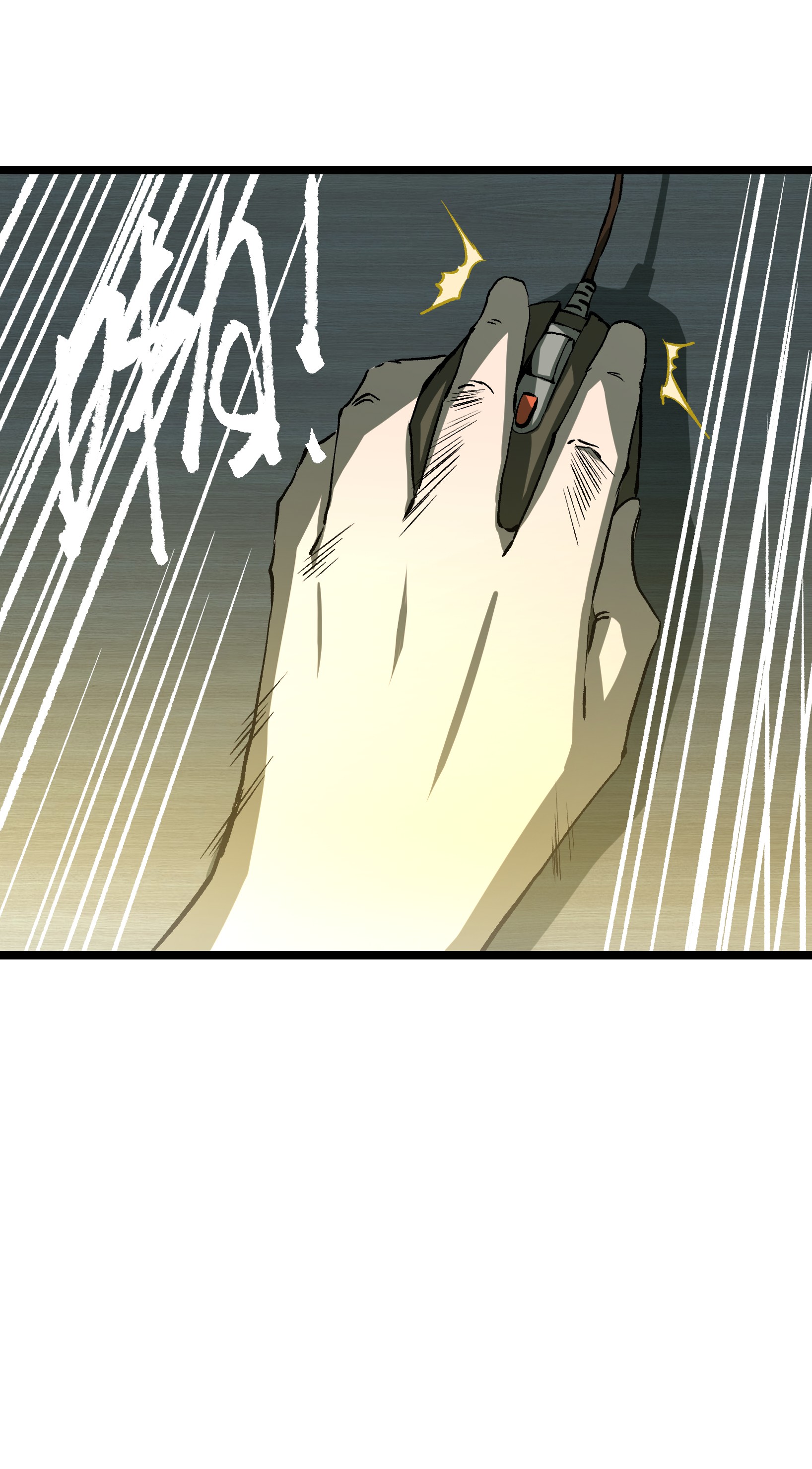 成为我的员工吧！这里是老板以外全员丧尸的末世派遣公司！042 是共犯对吧