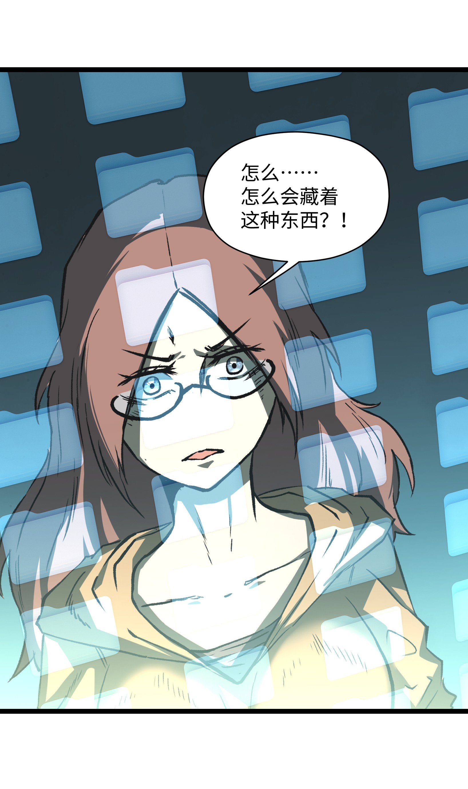 成为我的员工吧！这里是老板以外全员丧尸的末世派遣公司！042 是共犯对吧