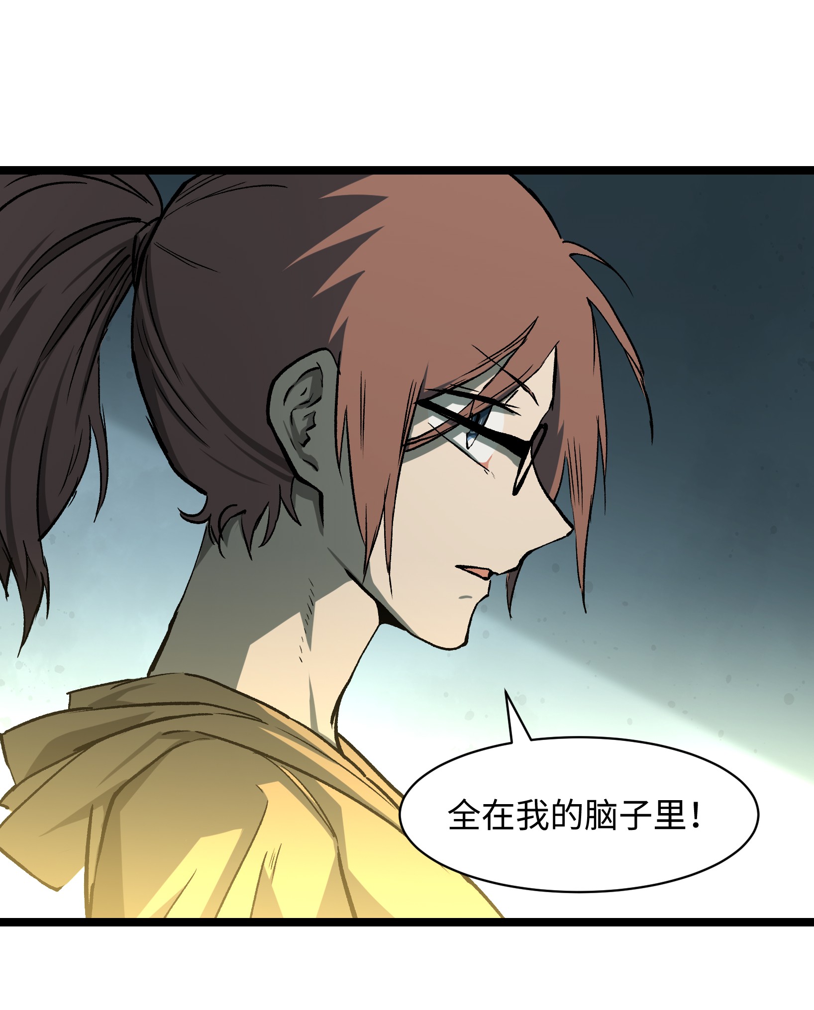 成为我的员工吧！这里是老板以外全员丧尸的末世派遣公司！042 是共犯对吧