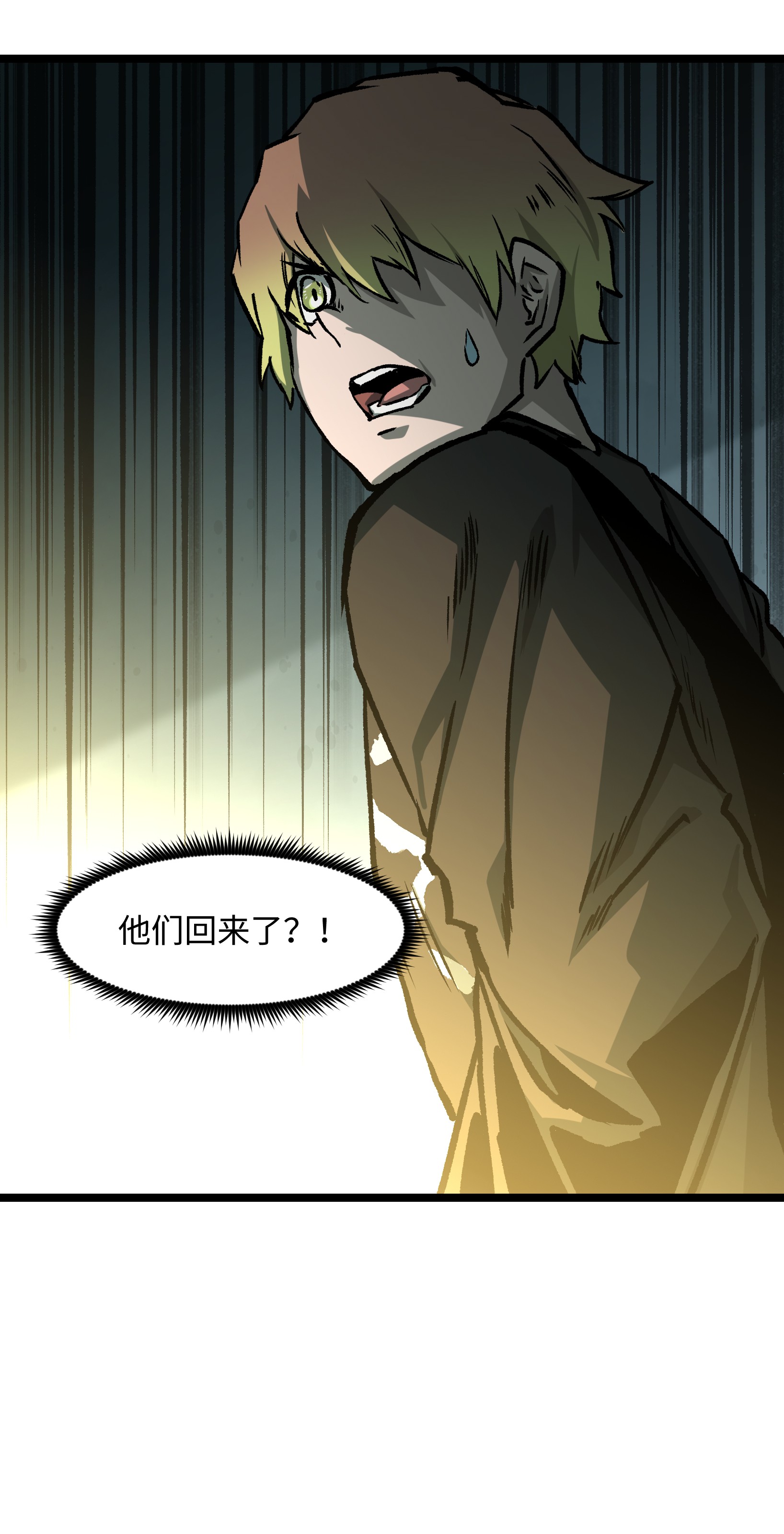 成为我的员工吧！这里是老板以外全员丧尸的末世派遣公司！042 是共犯对吧