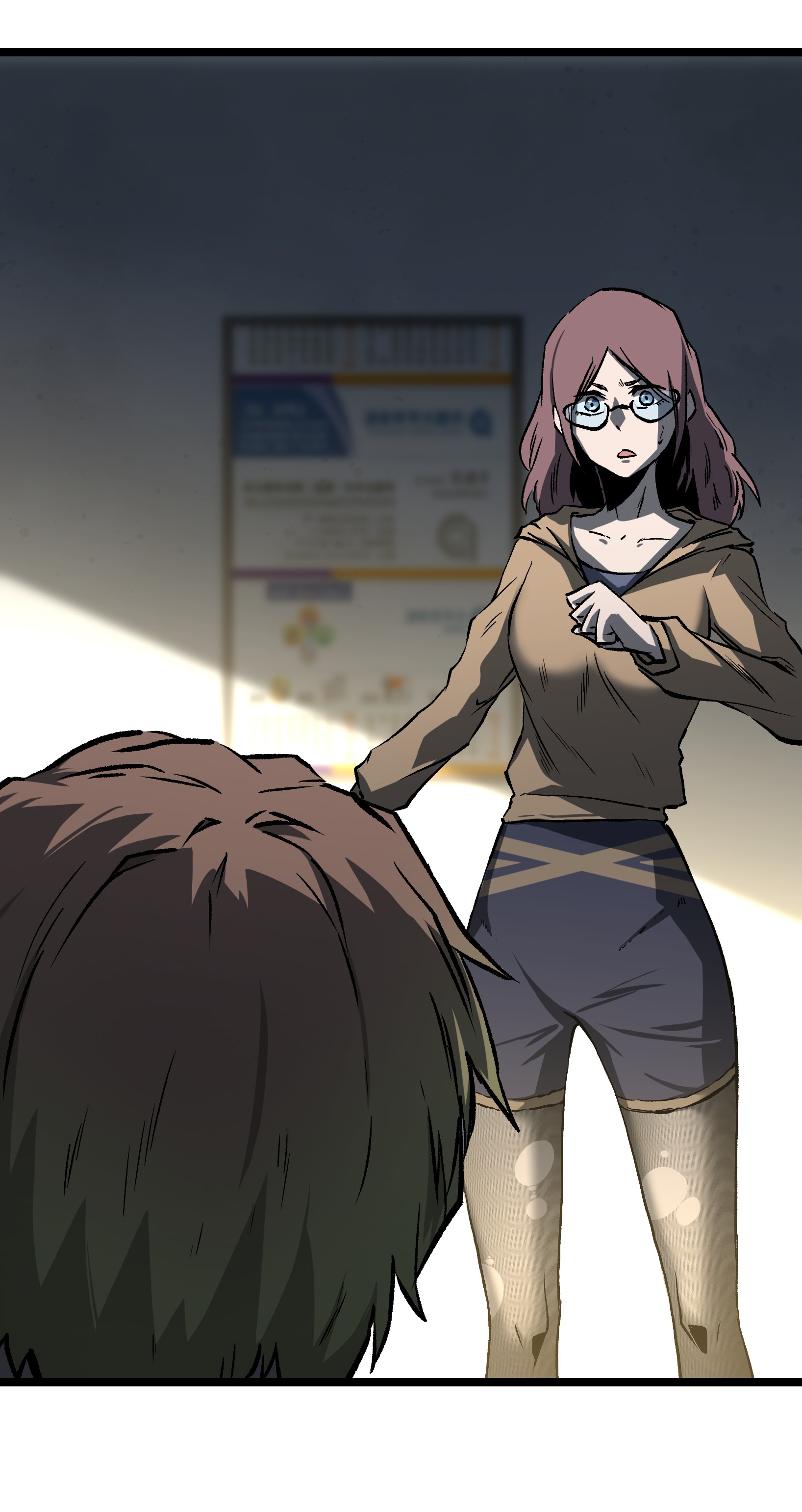 成为我的员工吧！这里是老板以外全员丧尸的末世派遣公司！042 是共犯对吧