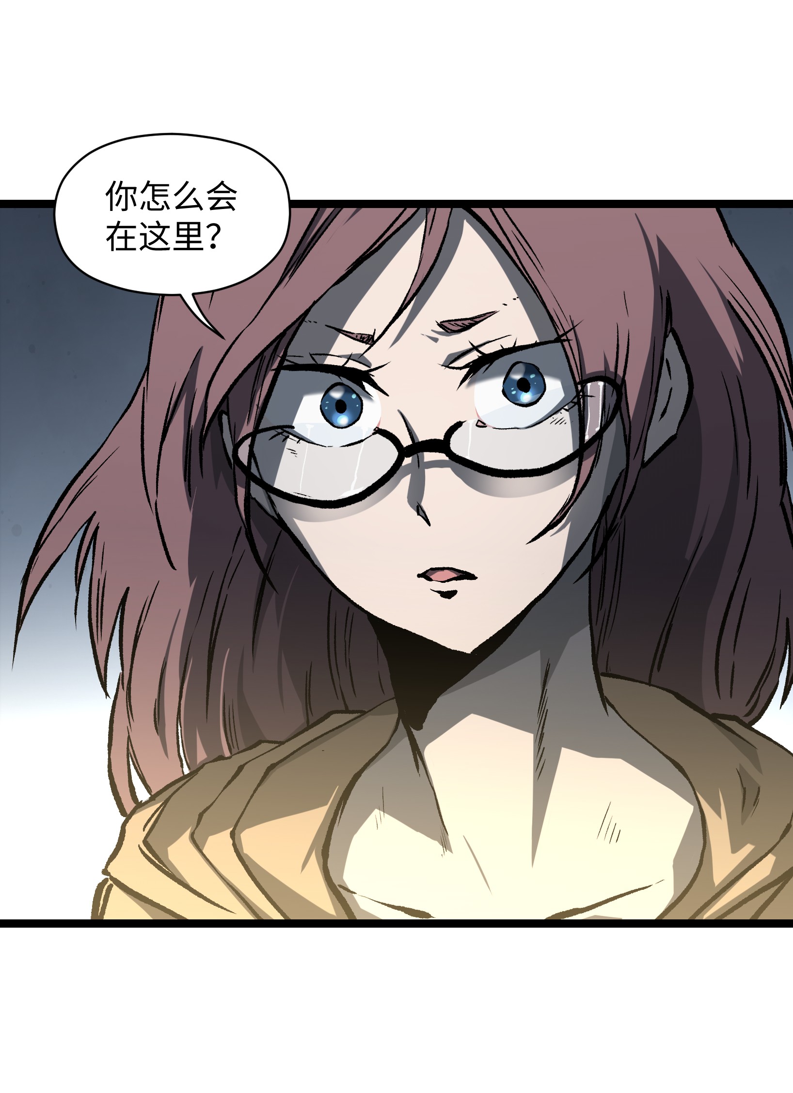 成为我的员工吧！这里是老板以外全员丧尸的末世派遣公司！042 是共犯对吧